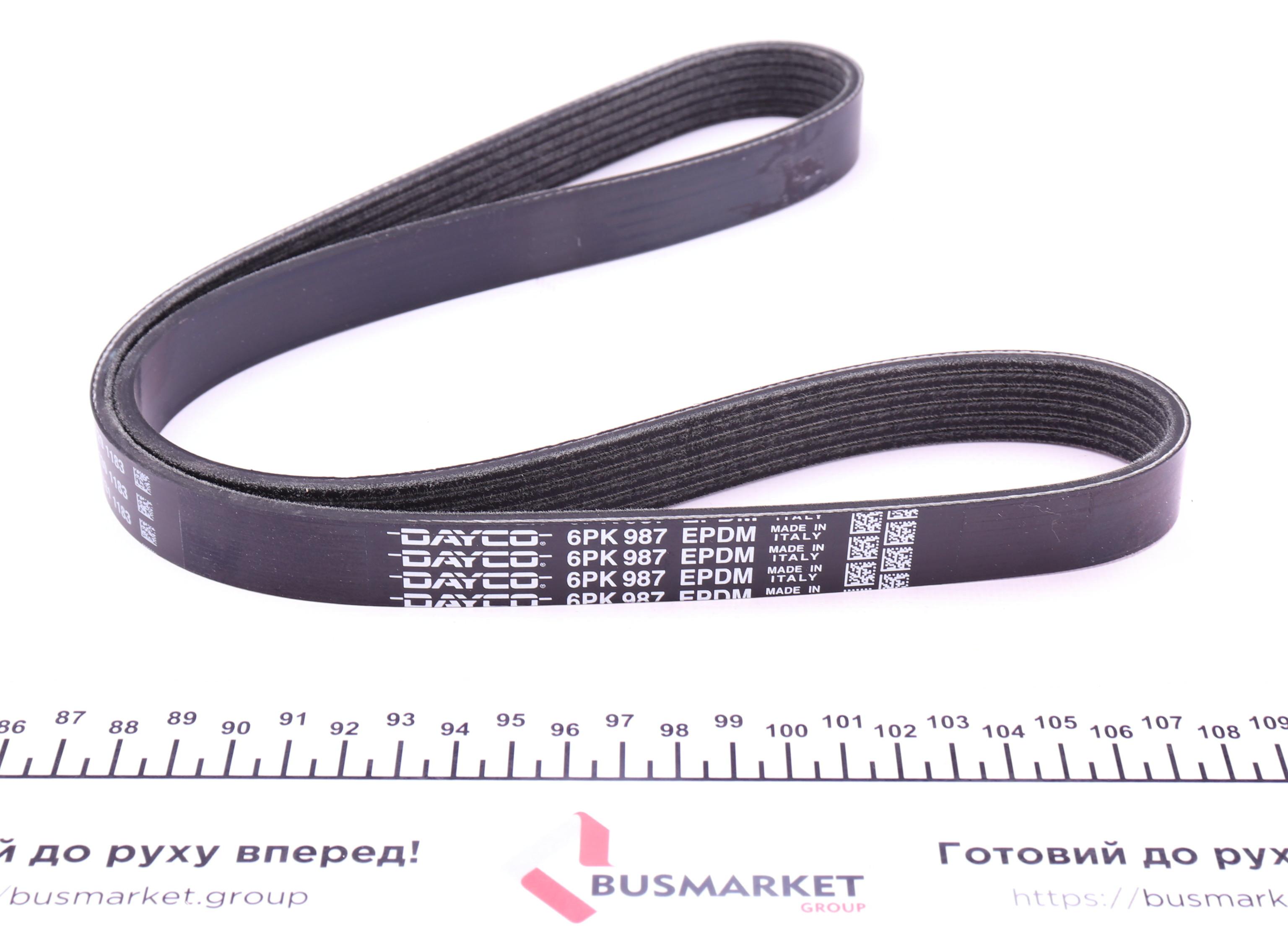 Ремінь генератора BMW 1 (F20)/ 3 (F30/F80) 1.4/1.6/2.0i 11-