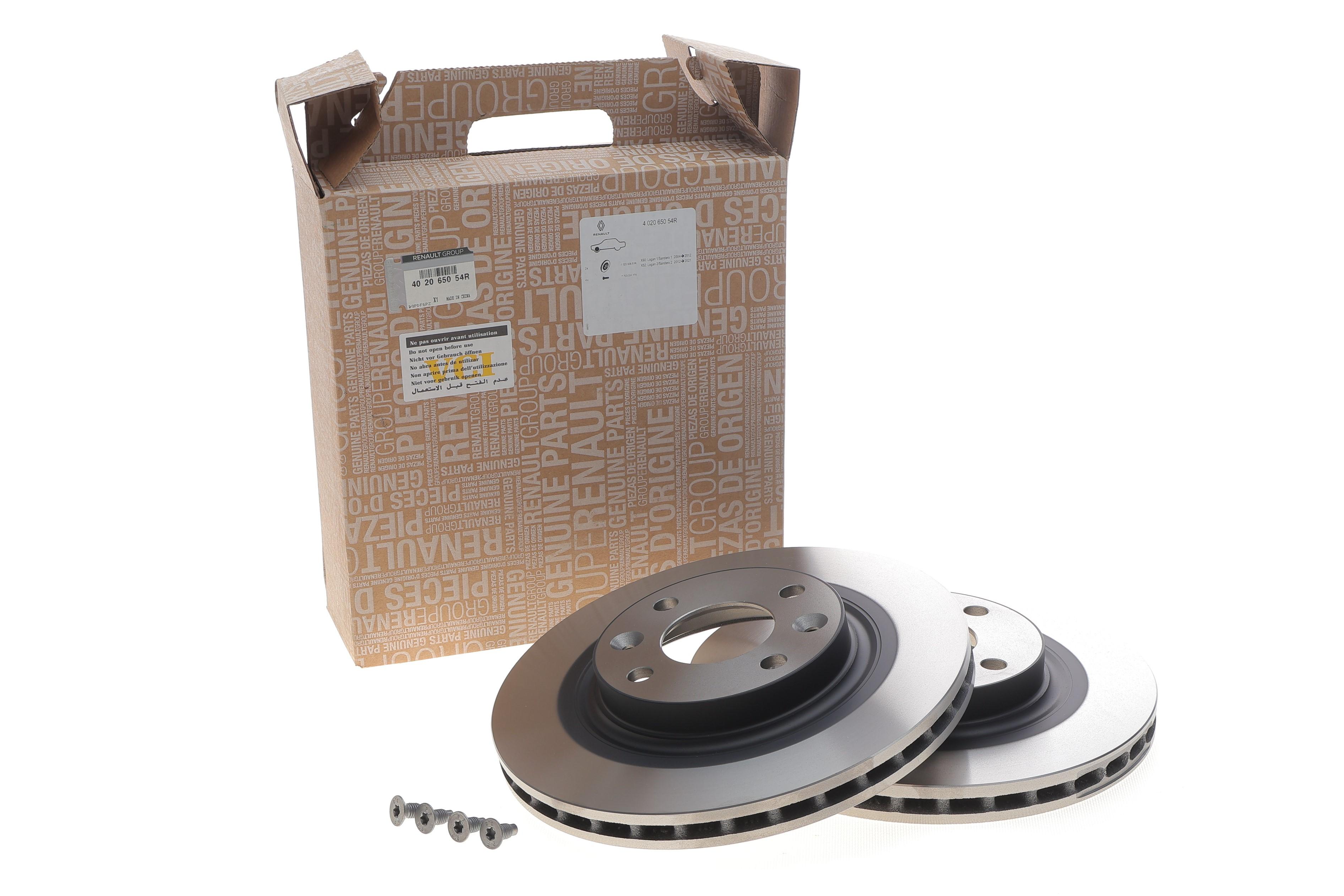 Диск гальмівний (передній) Renault Logan II/Sandero 13-/Clio IV 14-