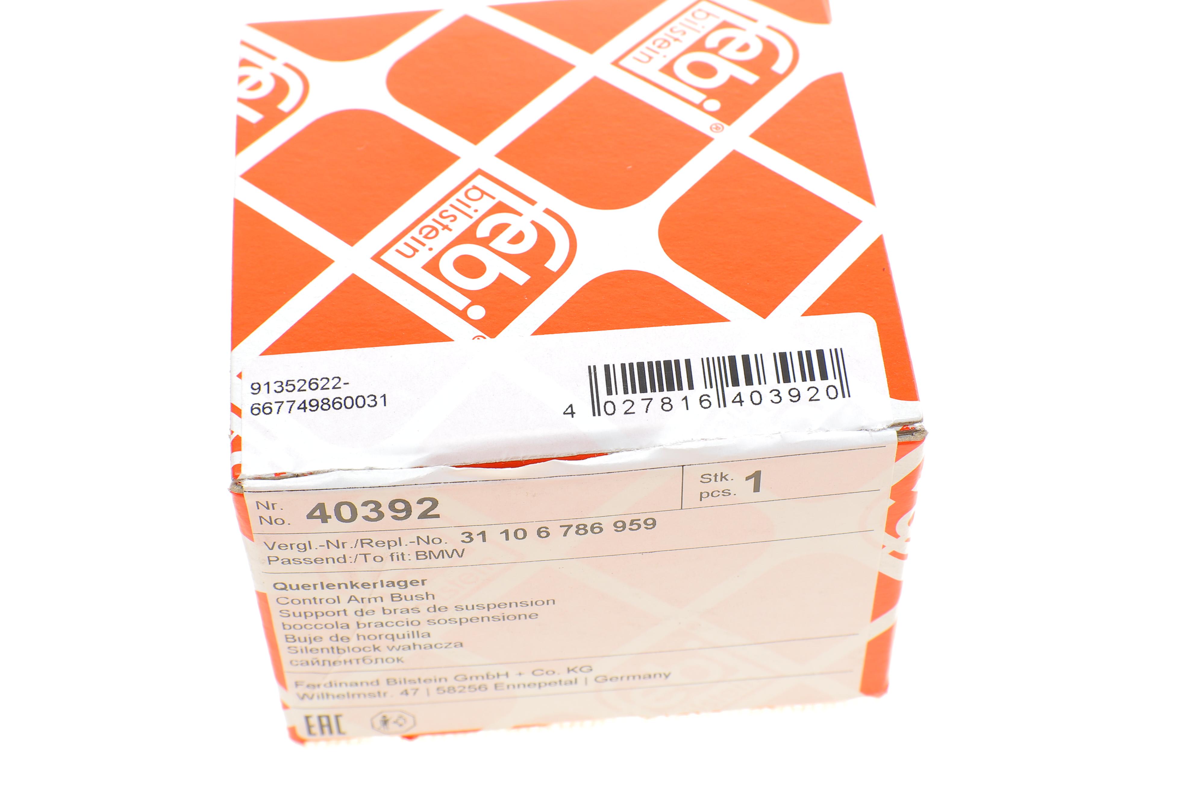 Сайлентблок рычага (переднего) BMW 3 (F30/F80/F31)/4 (F32/F82/F33/F83)/X3 (F25) 11-