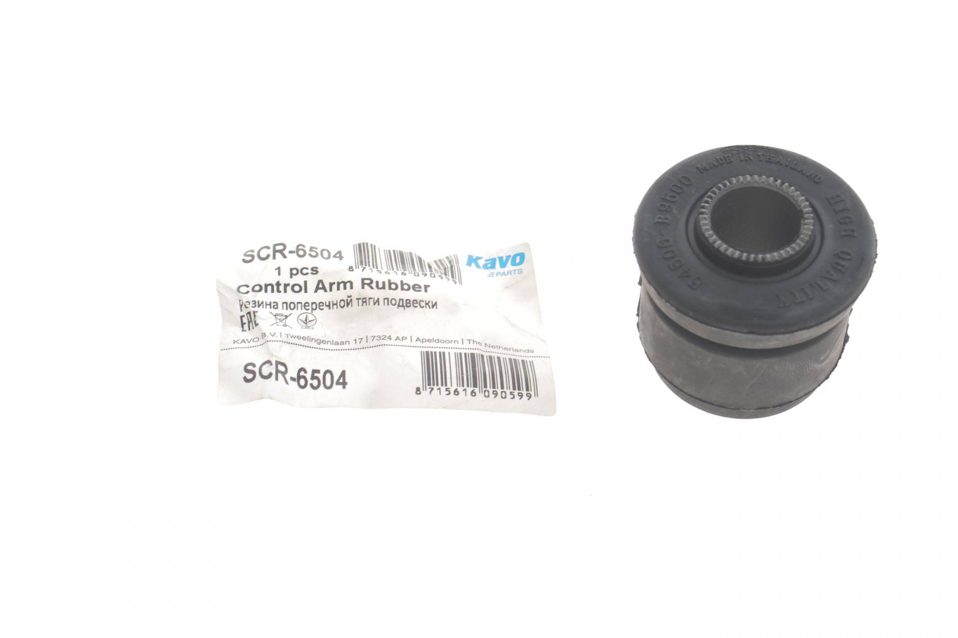 Сайлентблок важеля (переднього/зверху) Nissan Pathfinder/Terrano 83-07