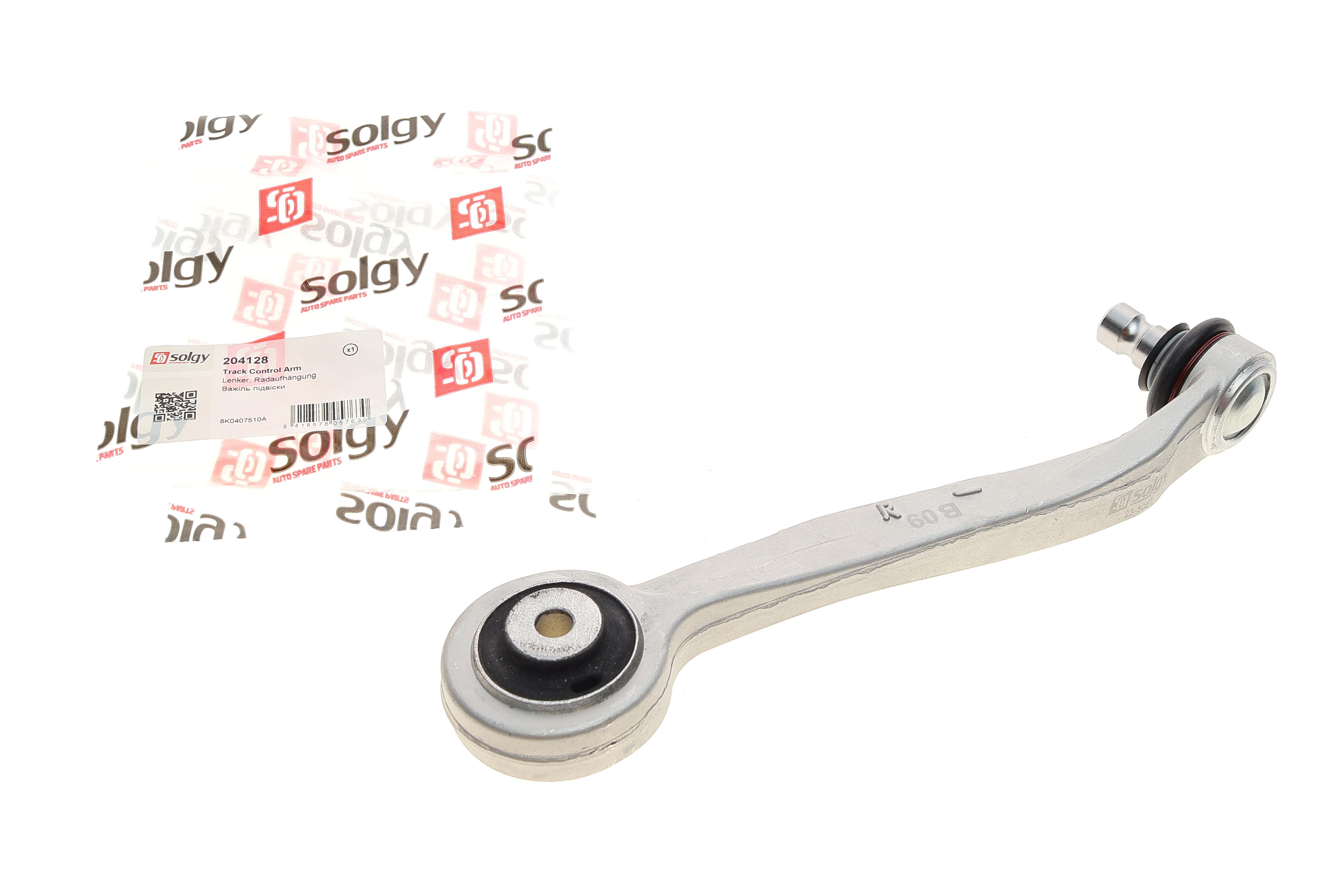 Важіль підвіски (передній/зверху/ззаду) (R) Audi A4/A5/Q5 07-