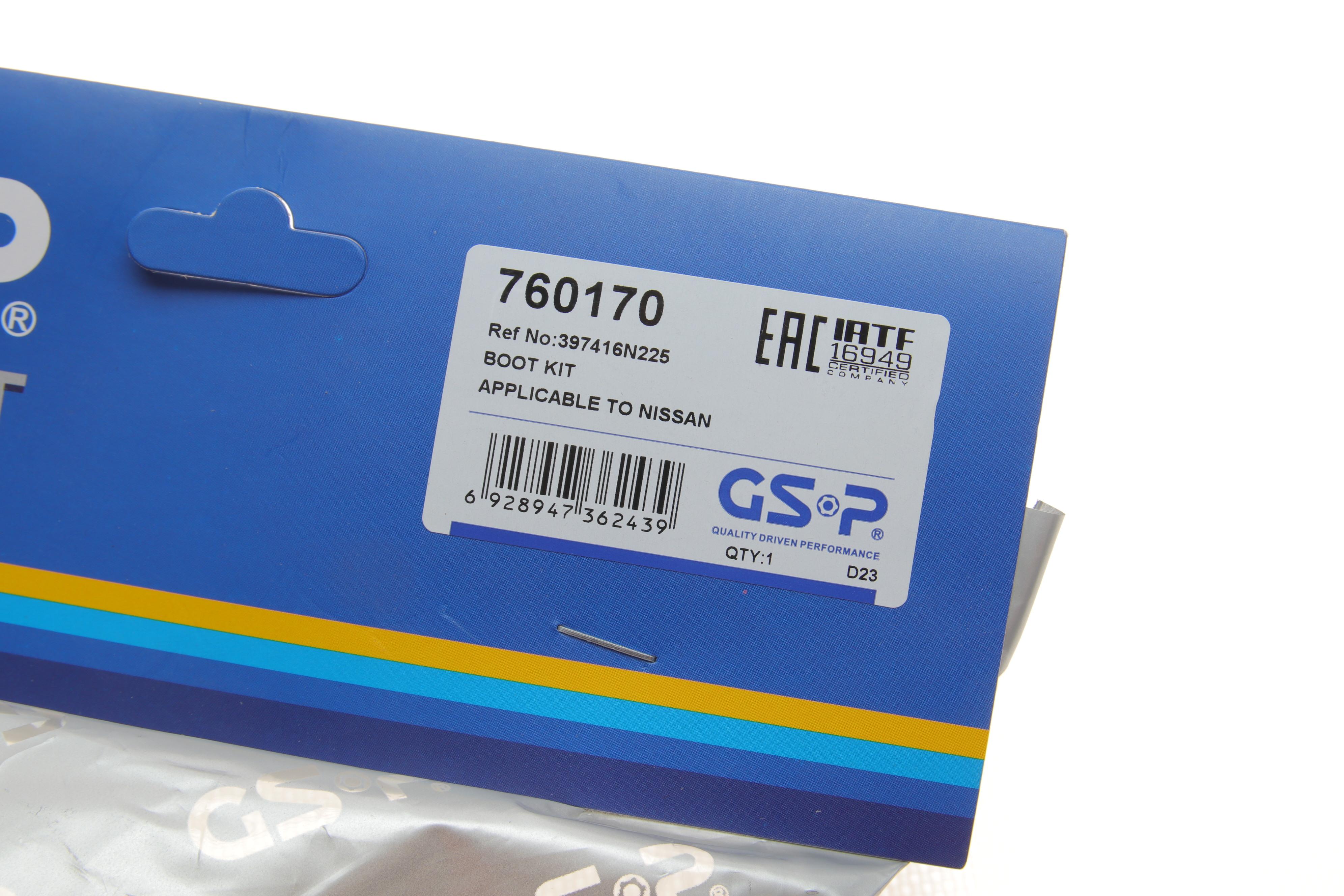 Пильник ШРКШ (внутрішній) Nissan X-Trail 01-13 (21.5x77.5x86.5)