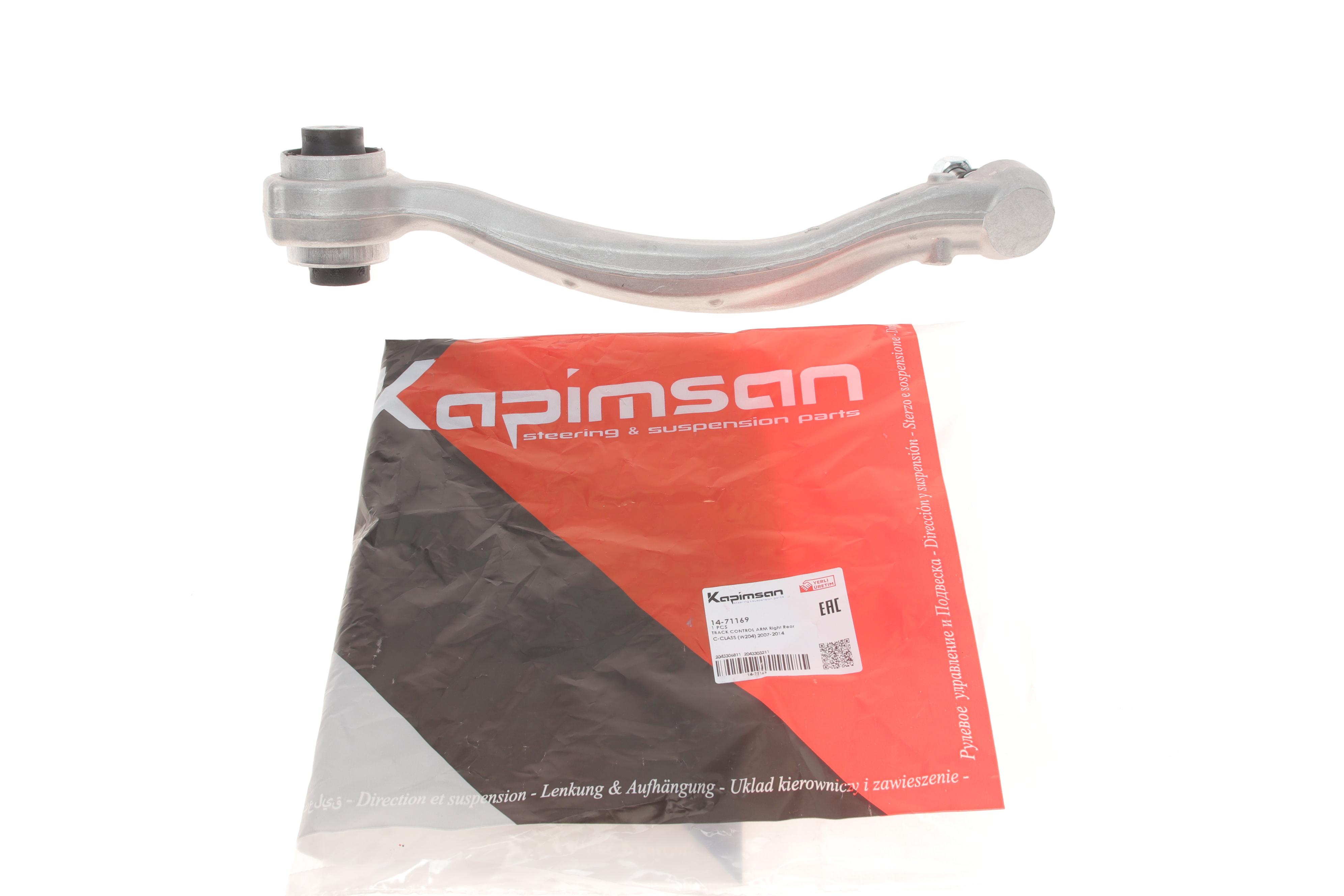 Важіль підвіски (передній/знизу) (R) MB C-class (W204) 07-14