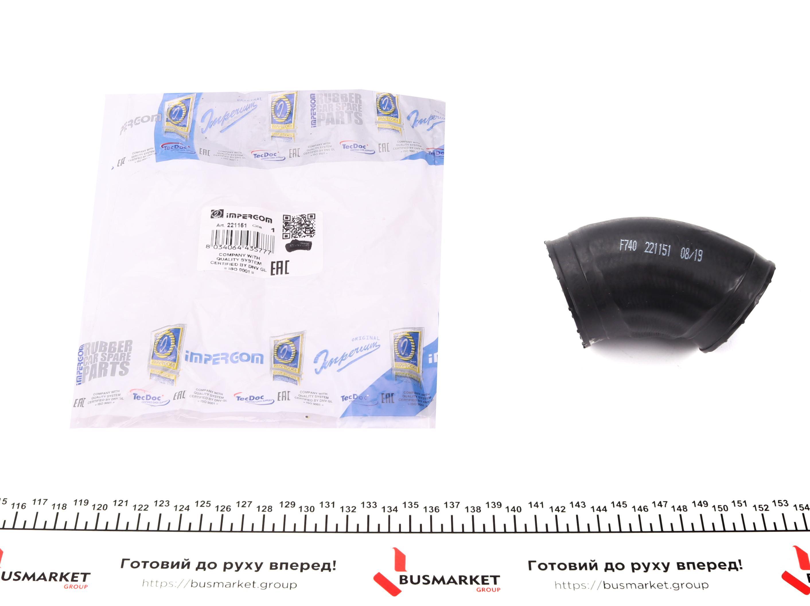 Патрубок интеркулера Audi A4/VW Passat 1.9TDI 00-05