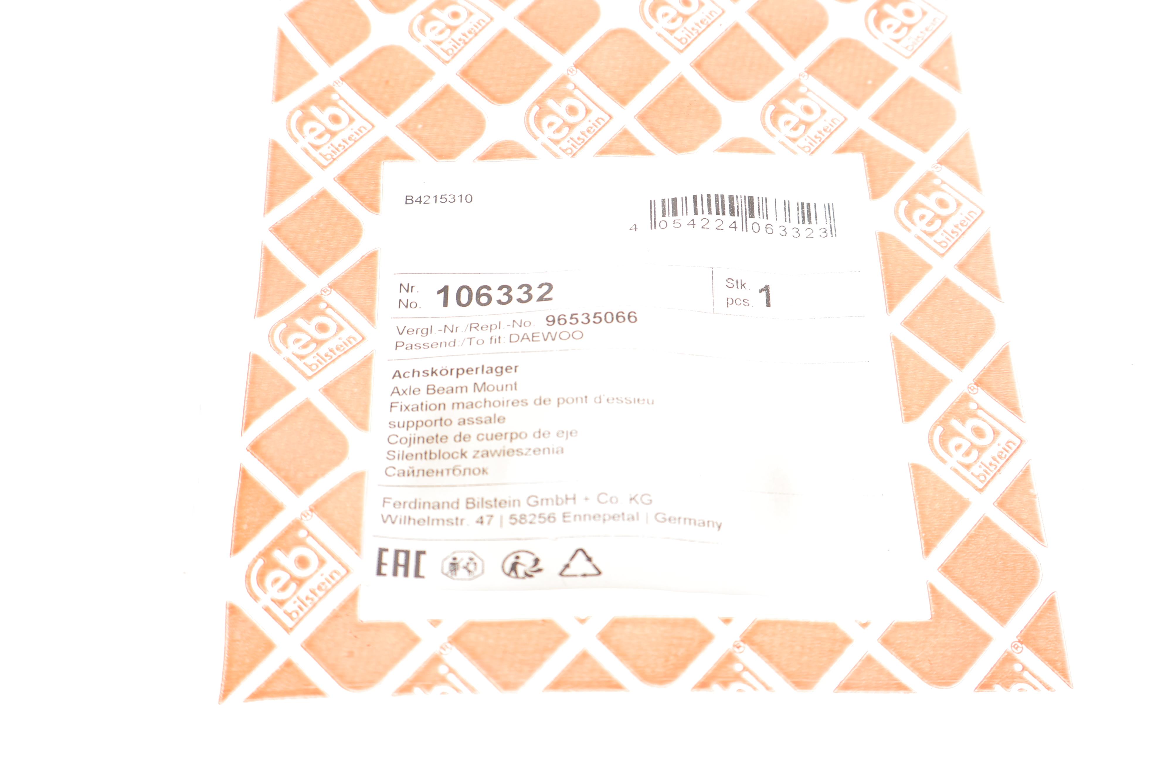 Сайлентблок балки (передней/сзади) Chevrolet Aveo/Daewoo Kalos 02-