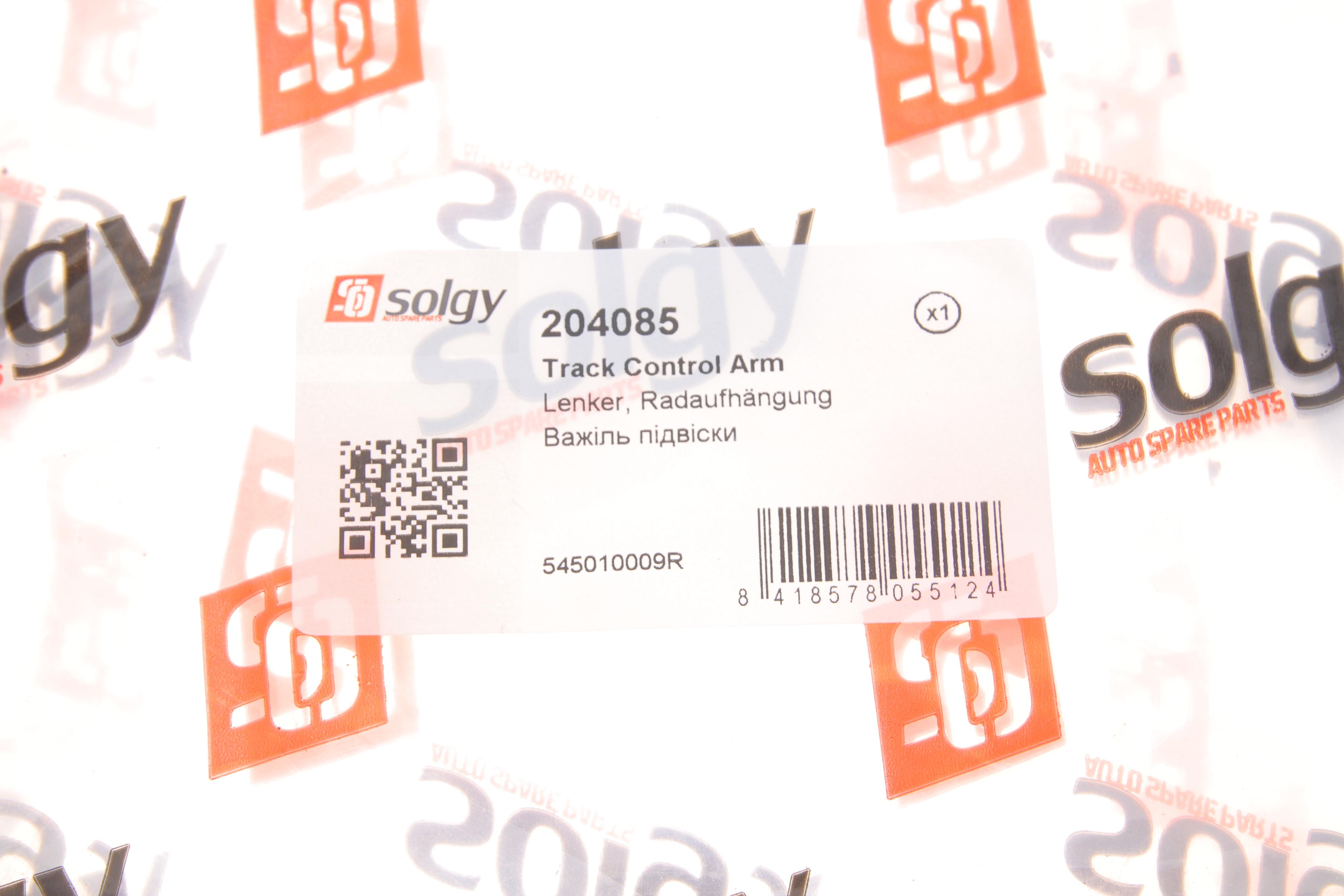 Важіль підвіски (передній) (L) Renault Laguna III 07-