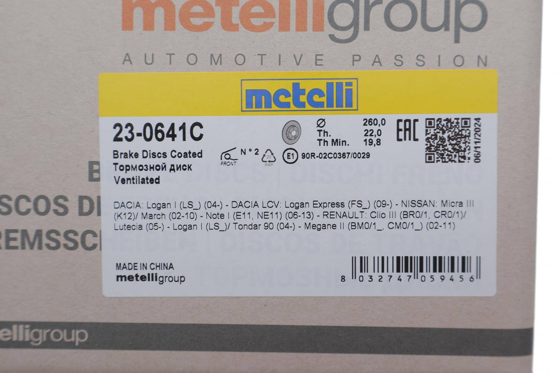 Диск гальмівний (передній) Renault Megane/Clio 03-/Logan 08-/Nissan Note 06-12 (260x22)(з покр)(вент)