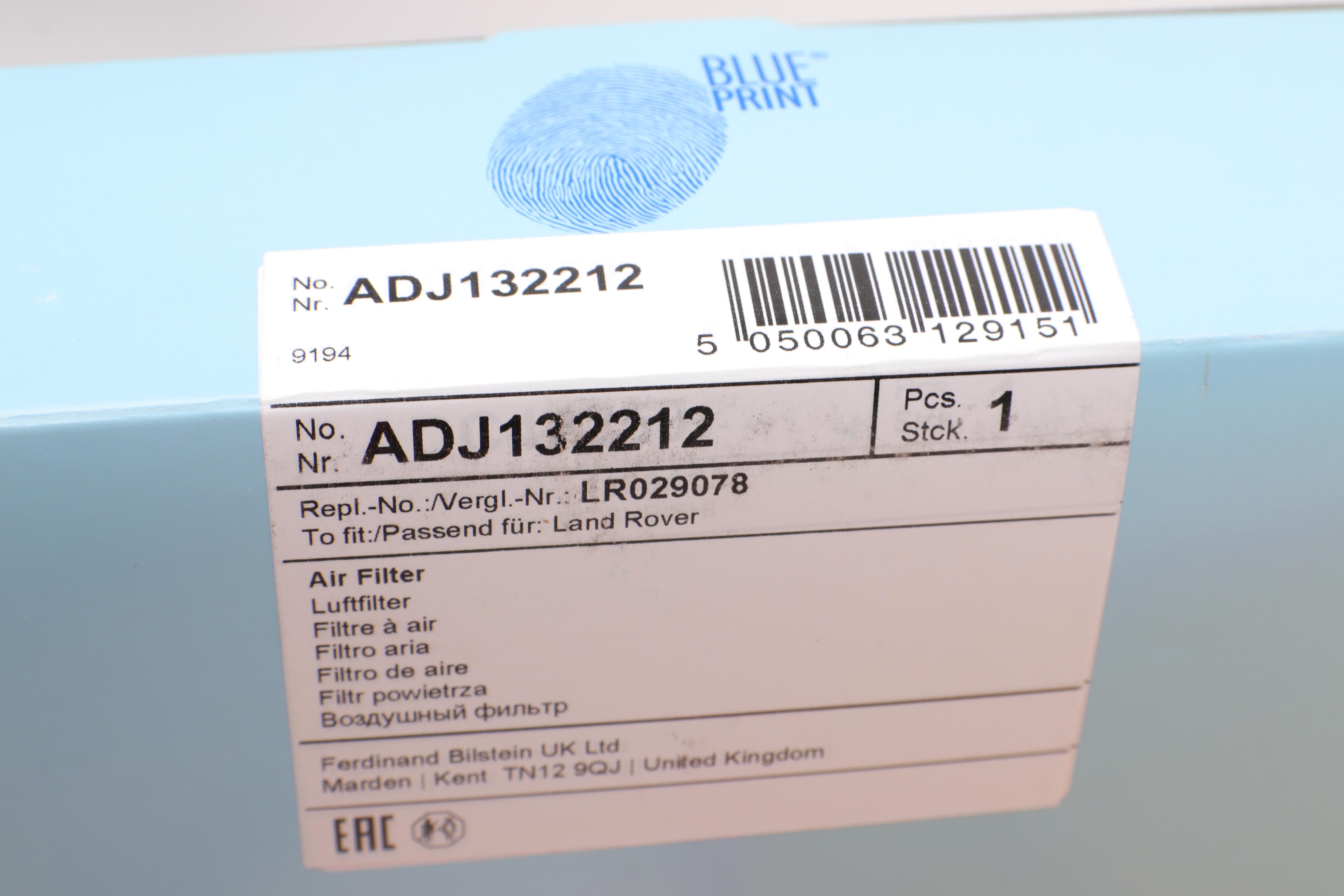 Фільтр повітряний Land Rover Range Rover 2.0/2.2 D 4x4 11-