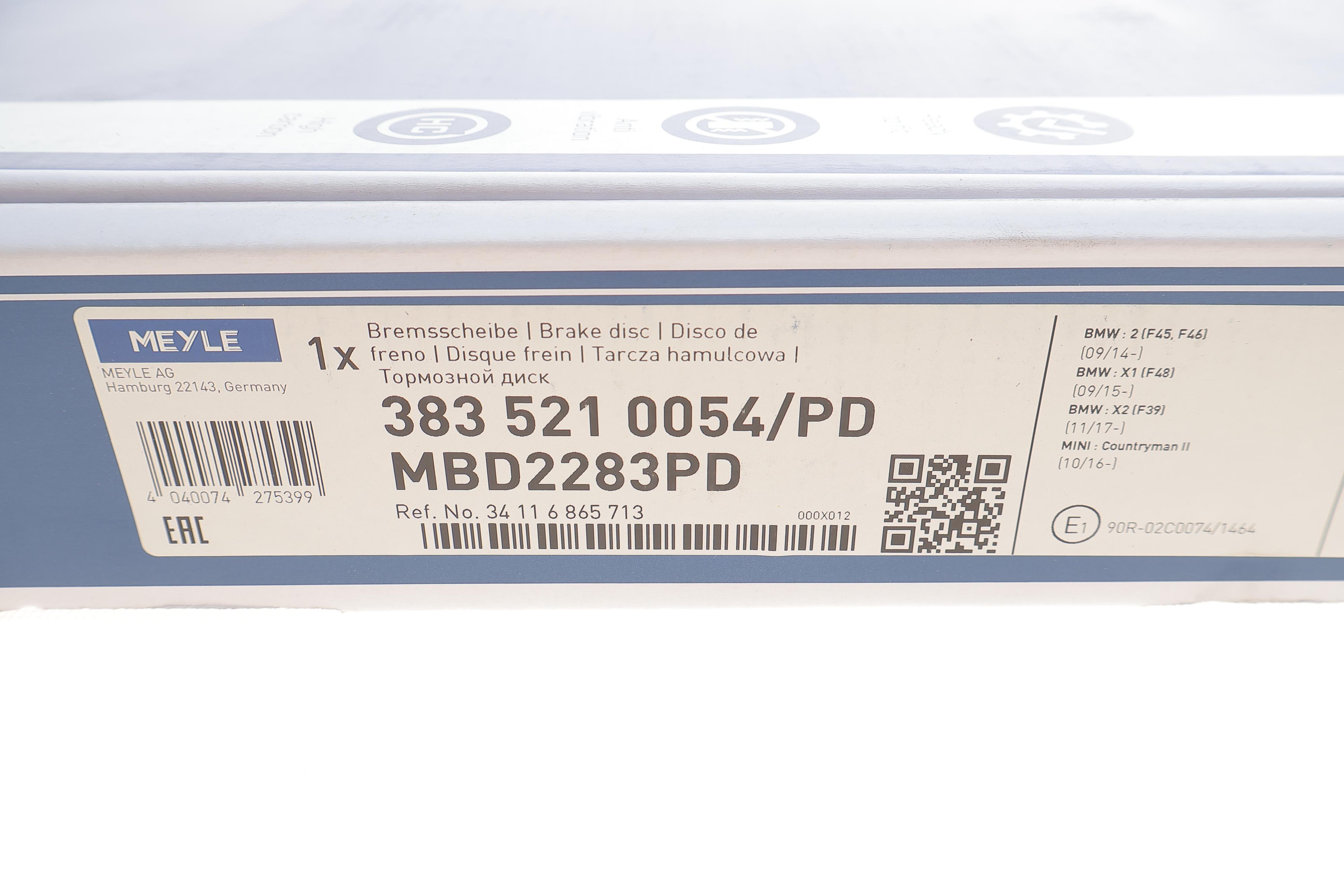 Диск гальмівний (передній) BMW 2 (F45)/X1 (F48)/Mini Countryman 13- (330x24)