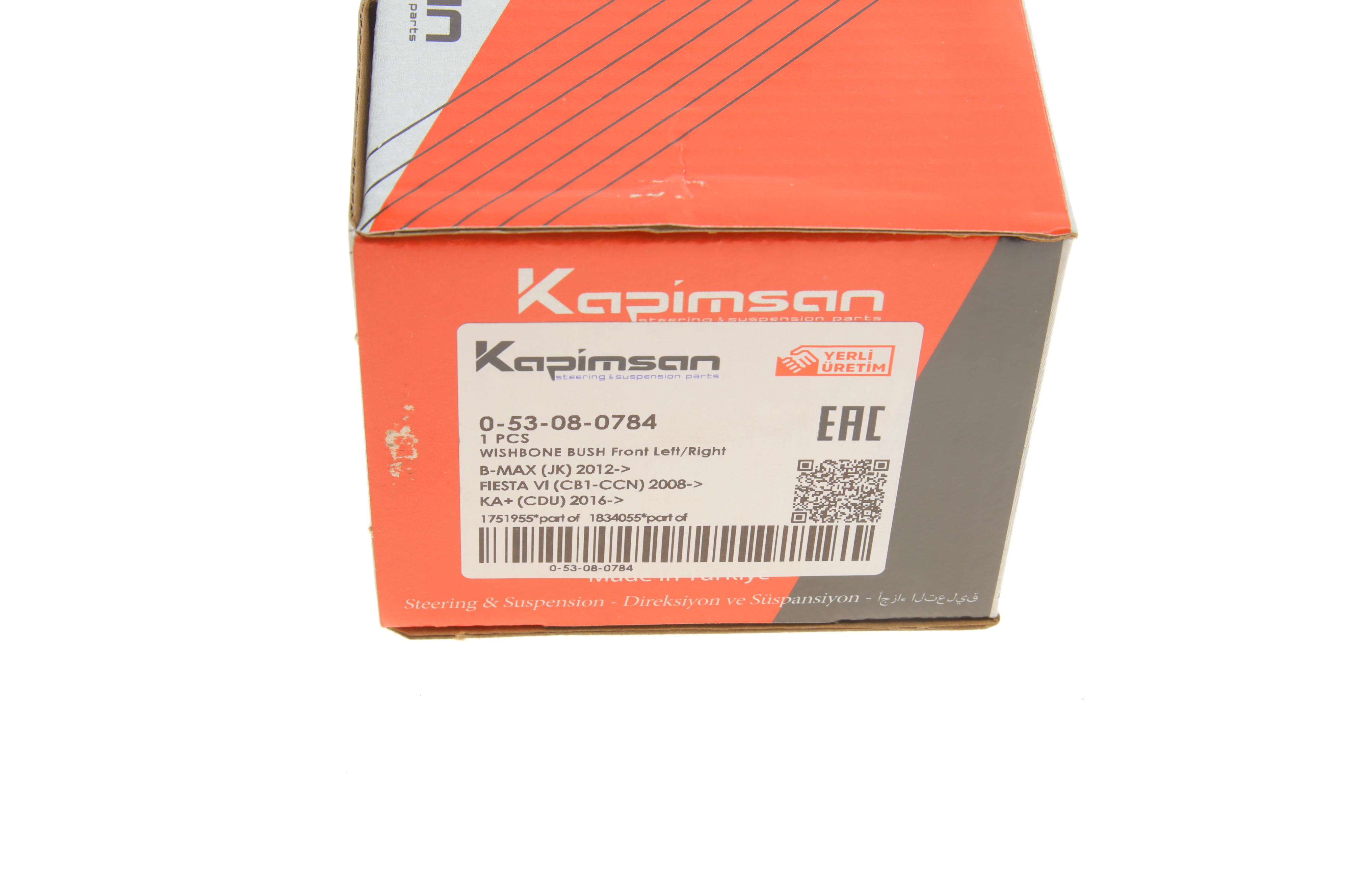 Сайлентблок важеля (переднього/знизу/ззаду) Ford Fiesta 09-