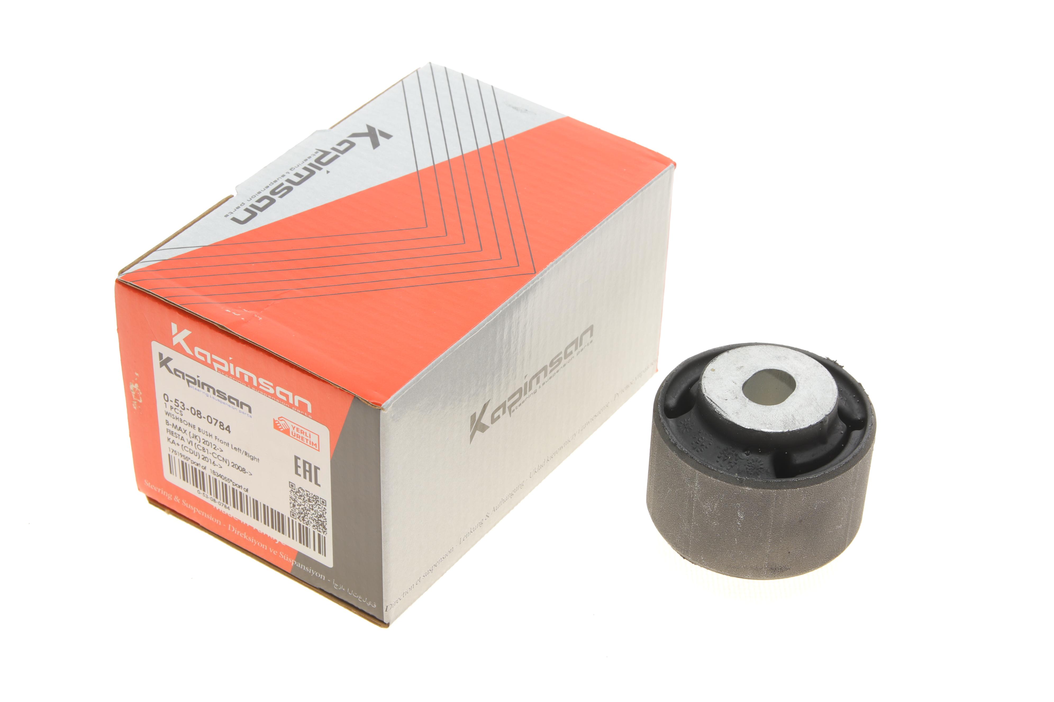 Сайлентблок важеля (переднього/знизу/ззаду) Ford Fiesta 09-