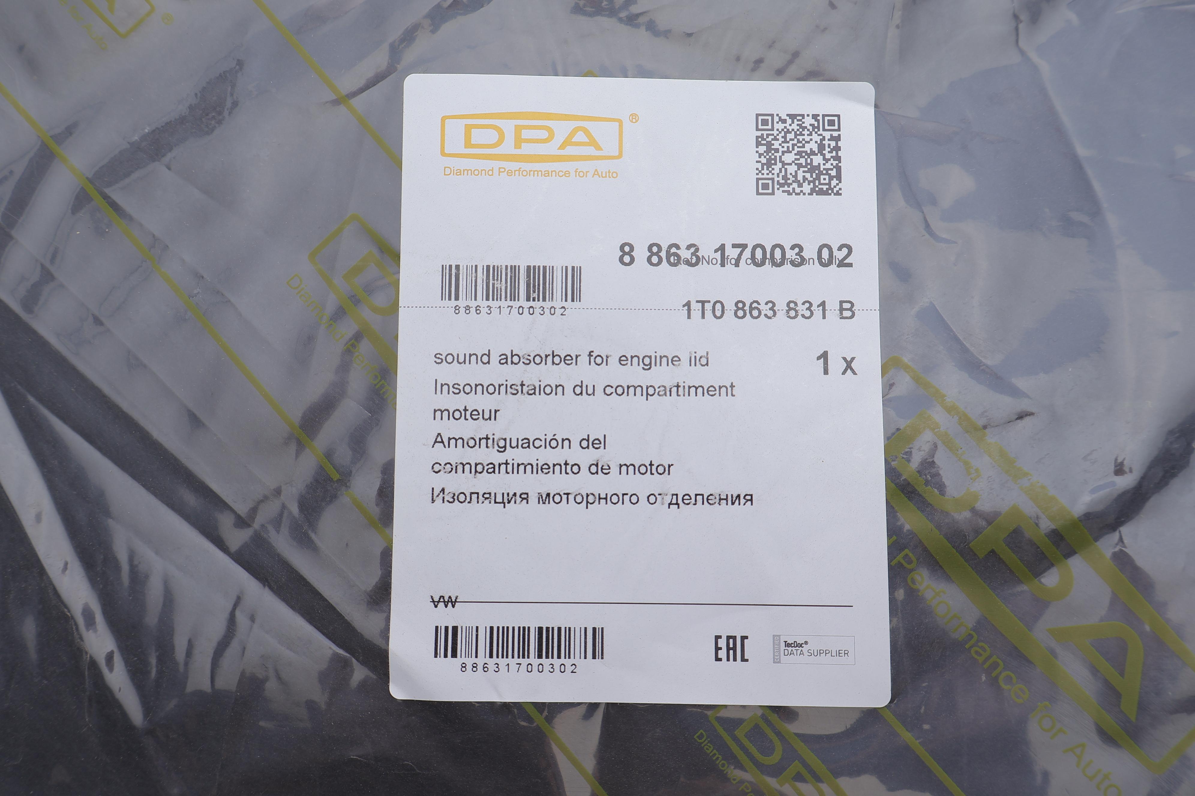 Шумоізоляція капоту VW Caddy III/Touran 03-15