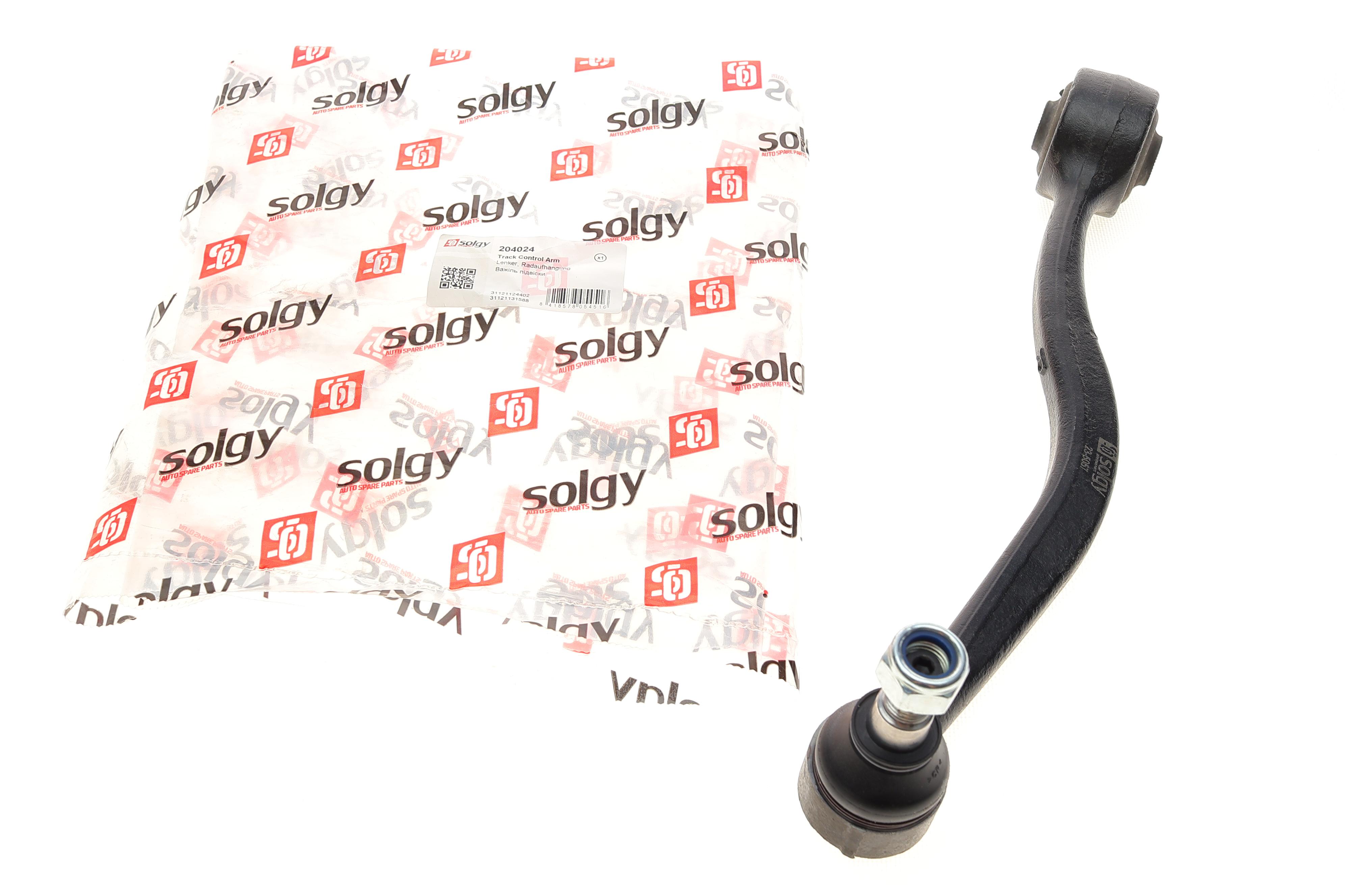 Важіль підвіски (передній/знизу) (R) BMW 5 (E34)/(E28)/7 (E32) 81-99 M10/M20/M30/M43