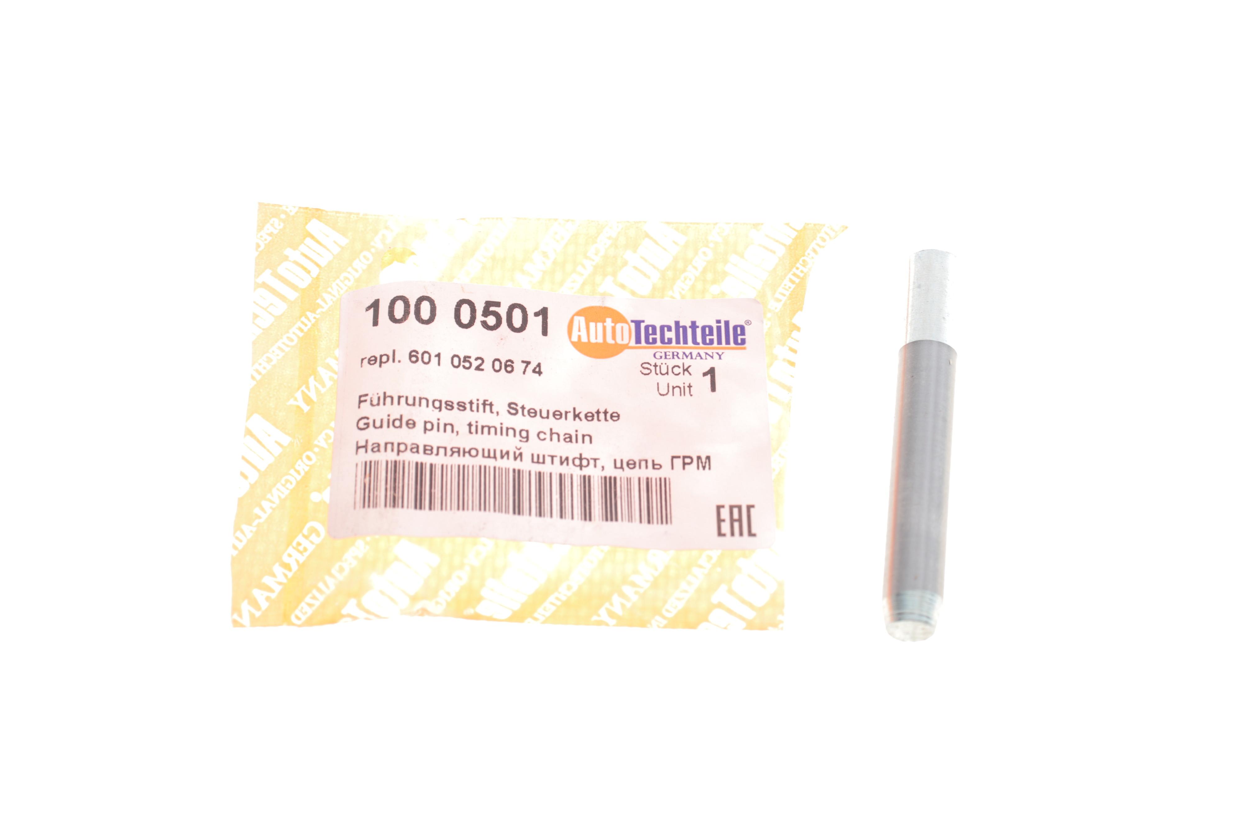 Палець натяжника ланцюга ГРМ MB T1 2.3-3.0D OM601/602/603/616/617 (8x57mm)