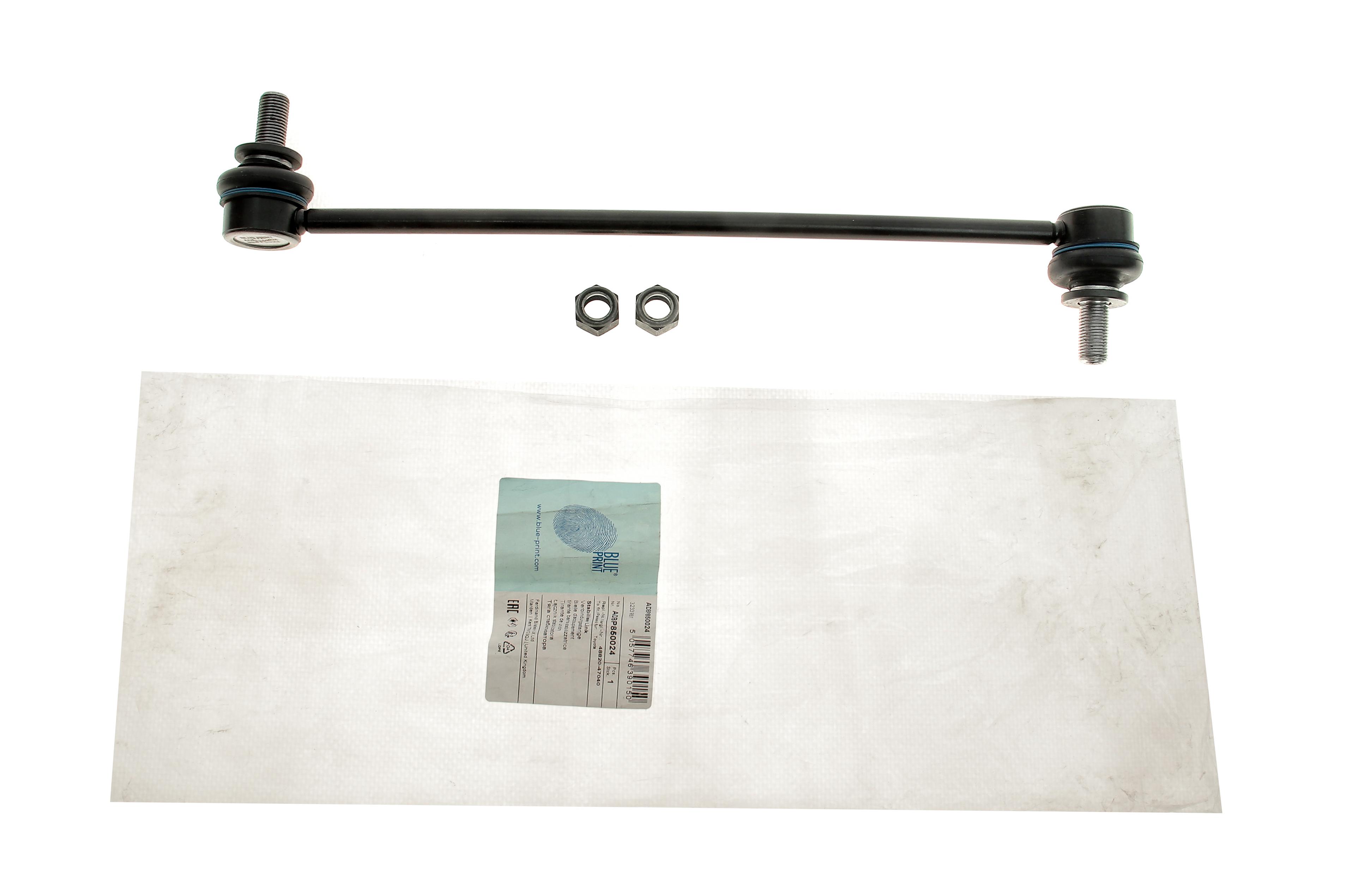 Тяга стабілізатора (переднього) Lexus UX/Toyota C-HR/Corolla/Prius 15-