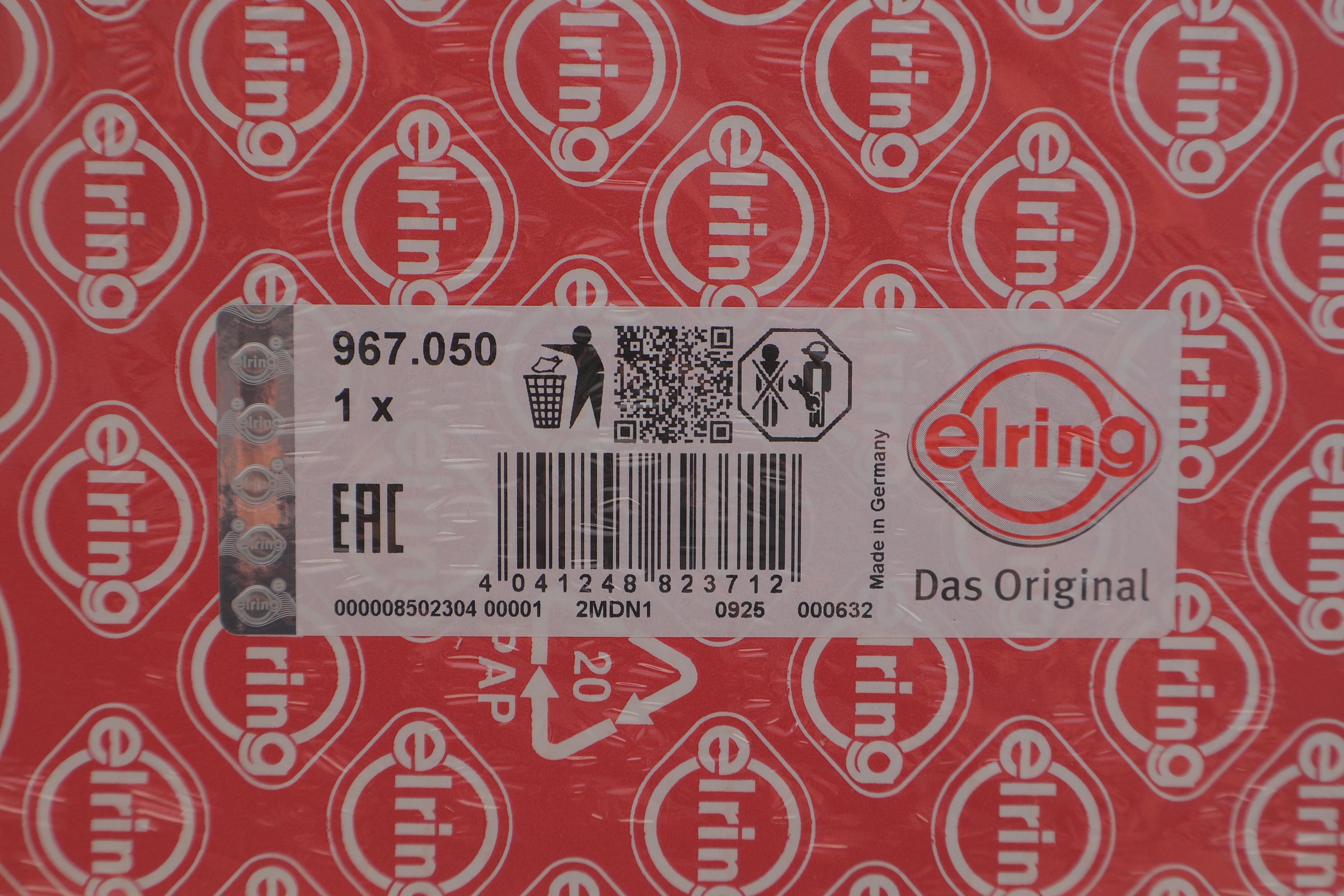 Комплект прокладок (верхний) Citroen Berlingo/Peugeot Expert 1.5 BlueHDi 18-