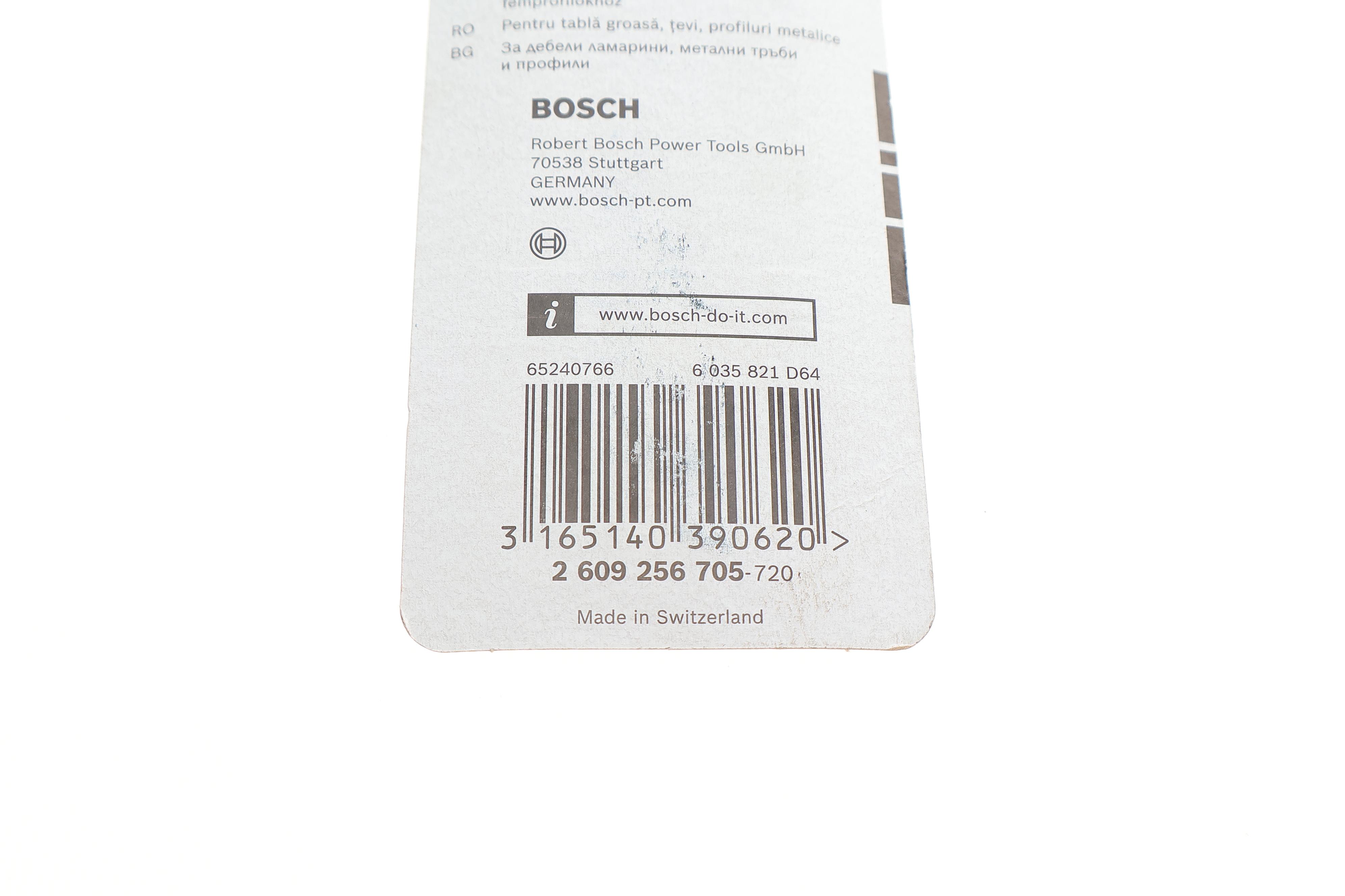 Полотно змінне для шабельної пилки S 922 B (к-кт 2 шт.) для алюмінія та мяких металів (150mm/зуб 2 мм)