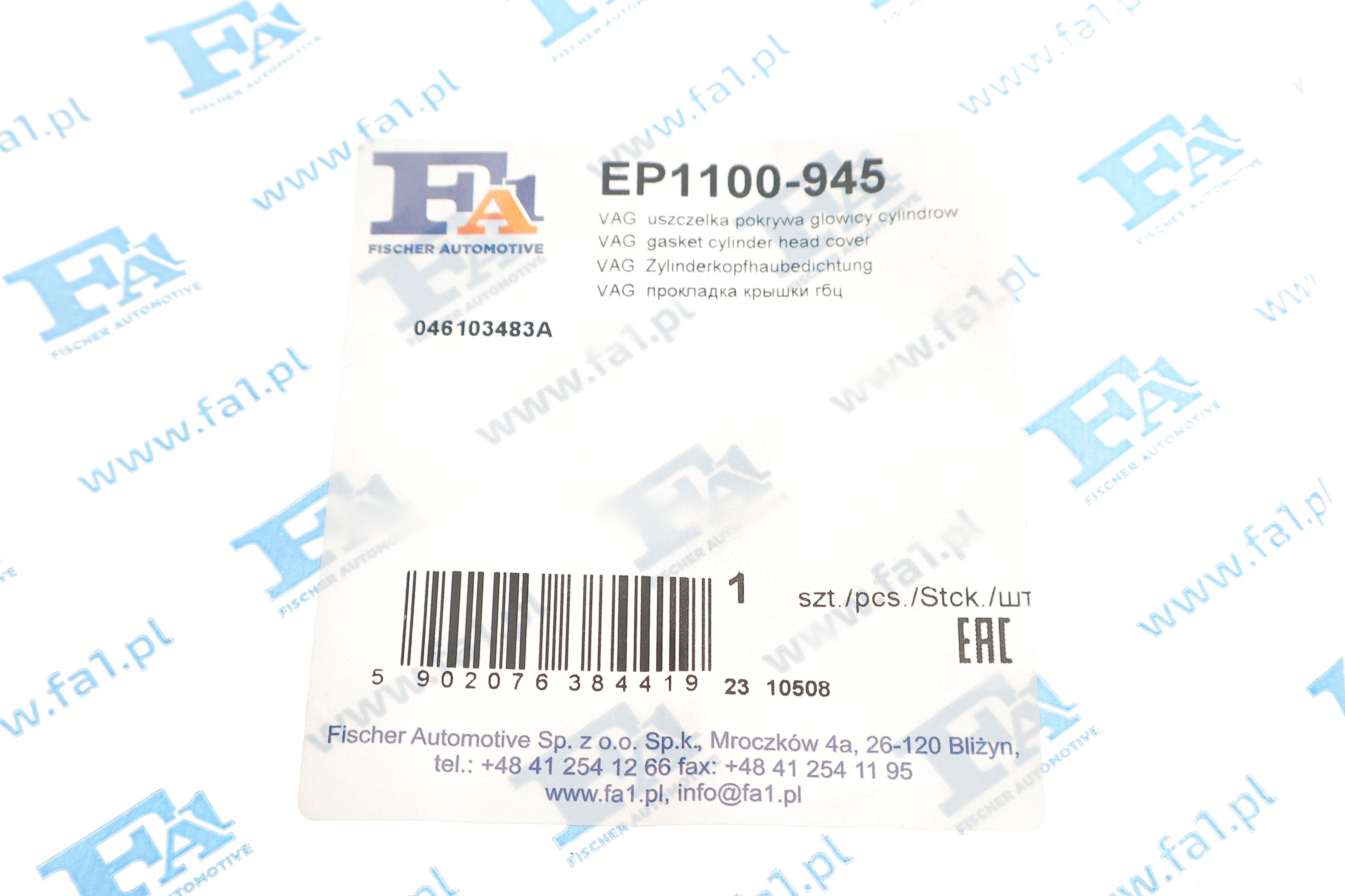 Прокладка кришки клапанів Audi A6 2.5 TDI 94-97