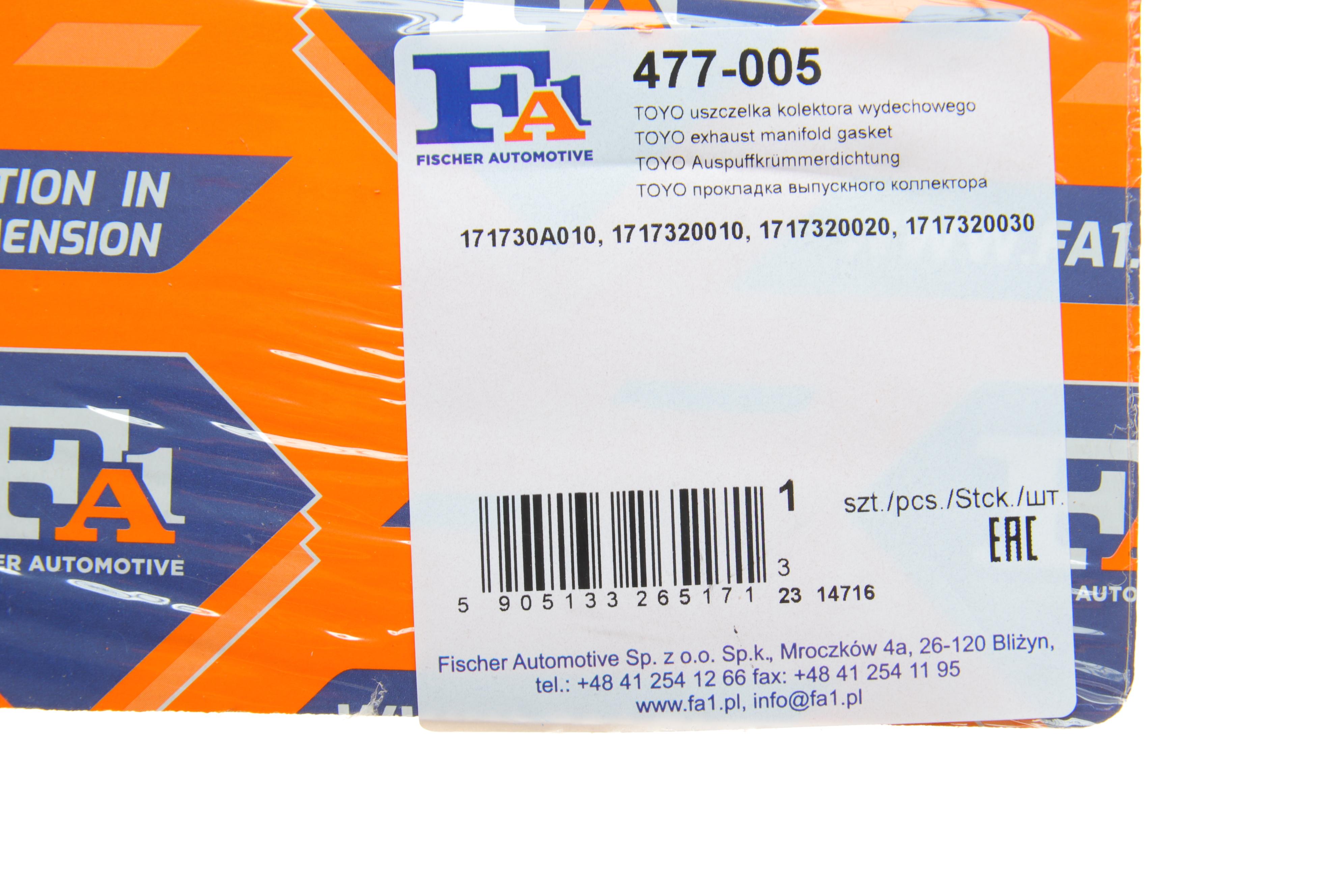 Прокладка коллектора выпускного Lexus ES/RX/Toyota Camry 3.0/3.3 96-06