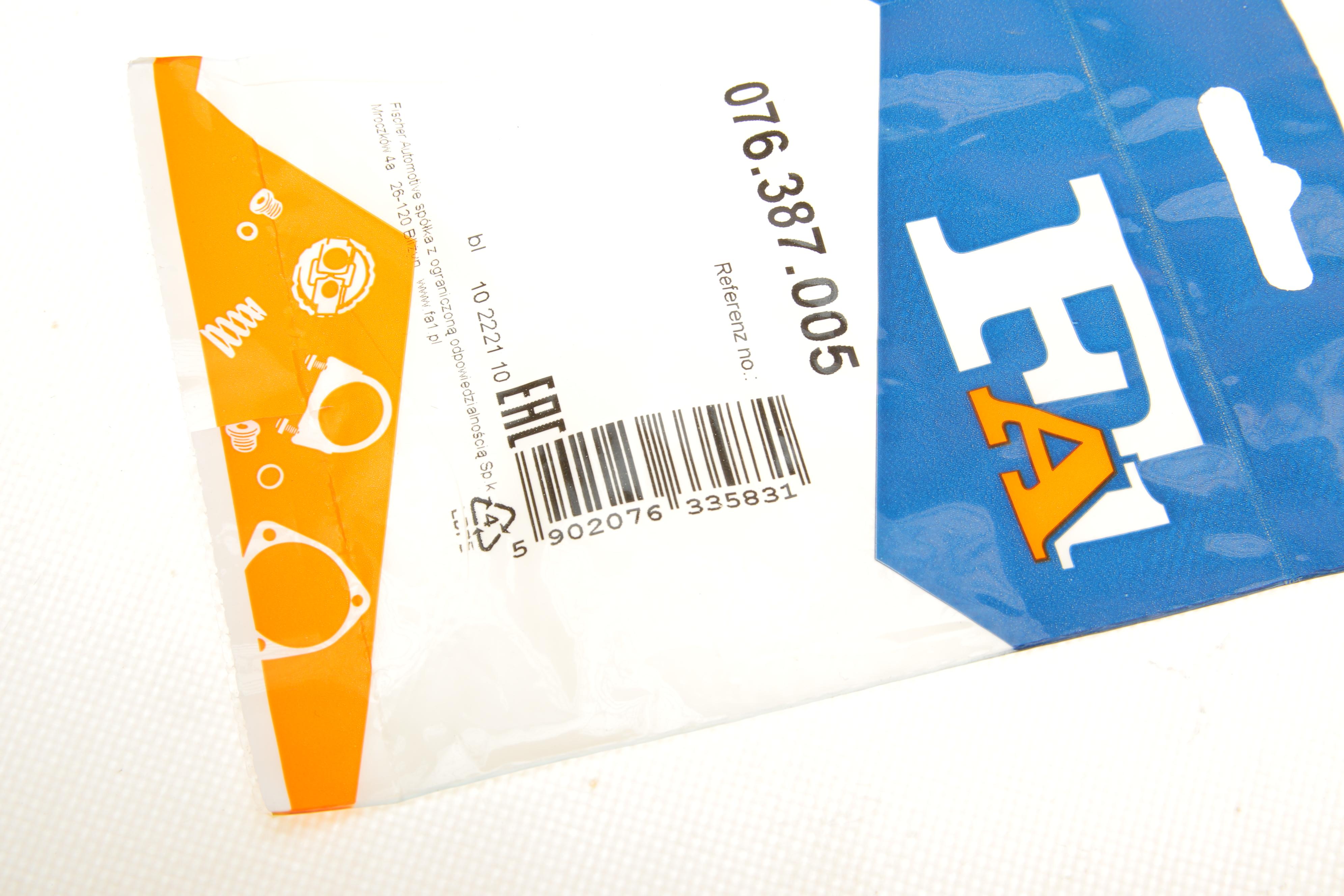 Прокладка турбіни ущільнююча BMW 5 (G31) 17- 20 B58 B30 (к-кт 5шт)