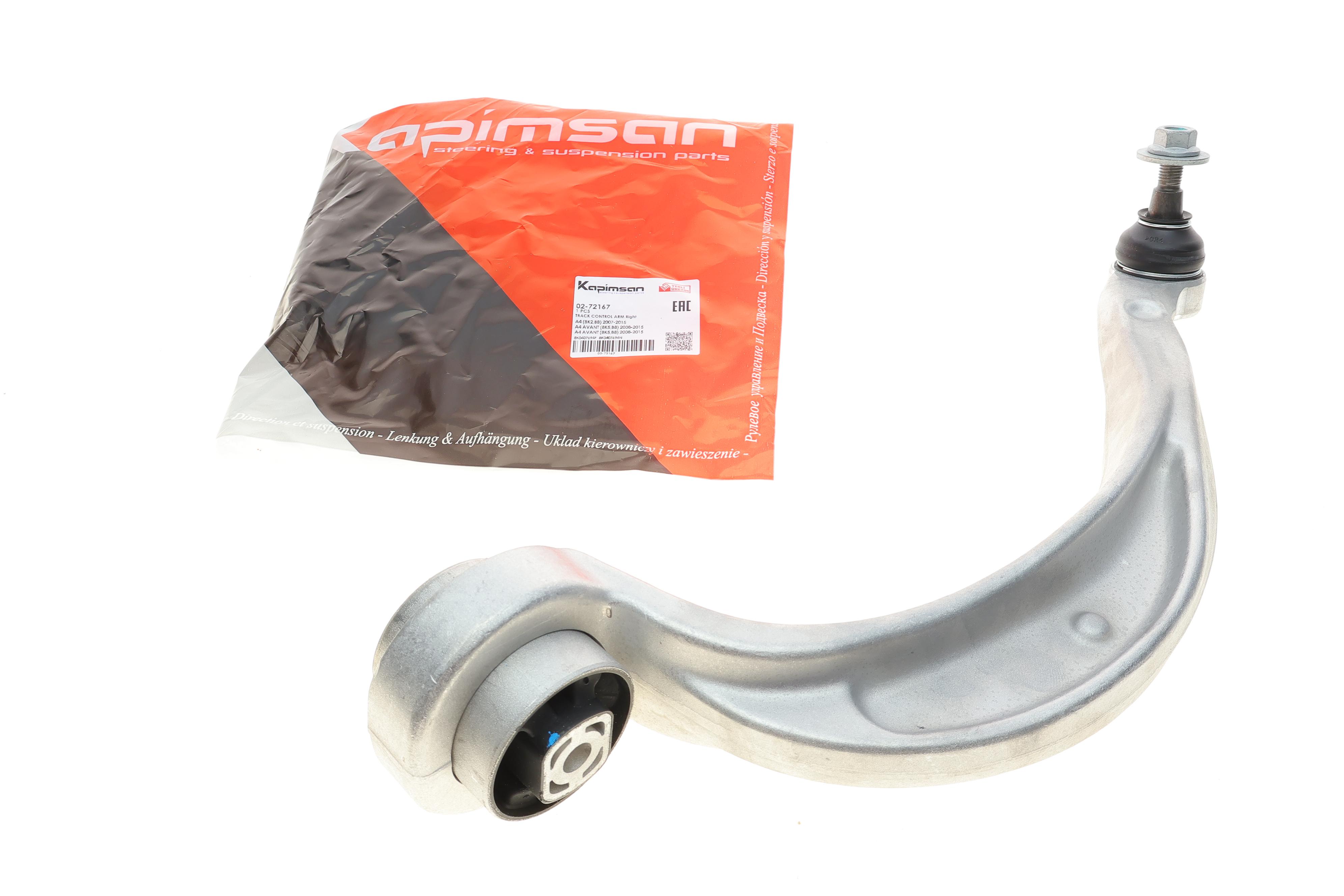 Важіль підвіски (передній/знизу) (R) Audi A4/A5/Q5 07-