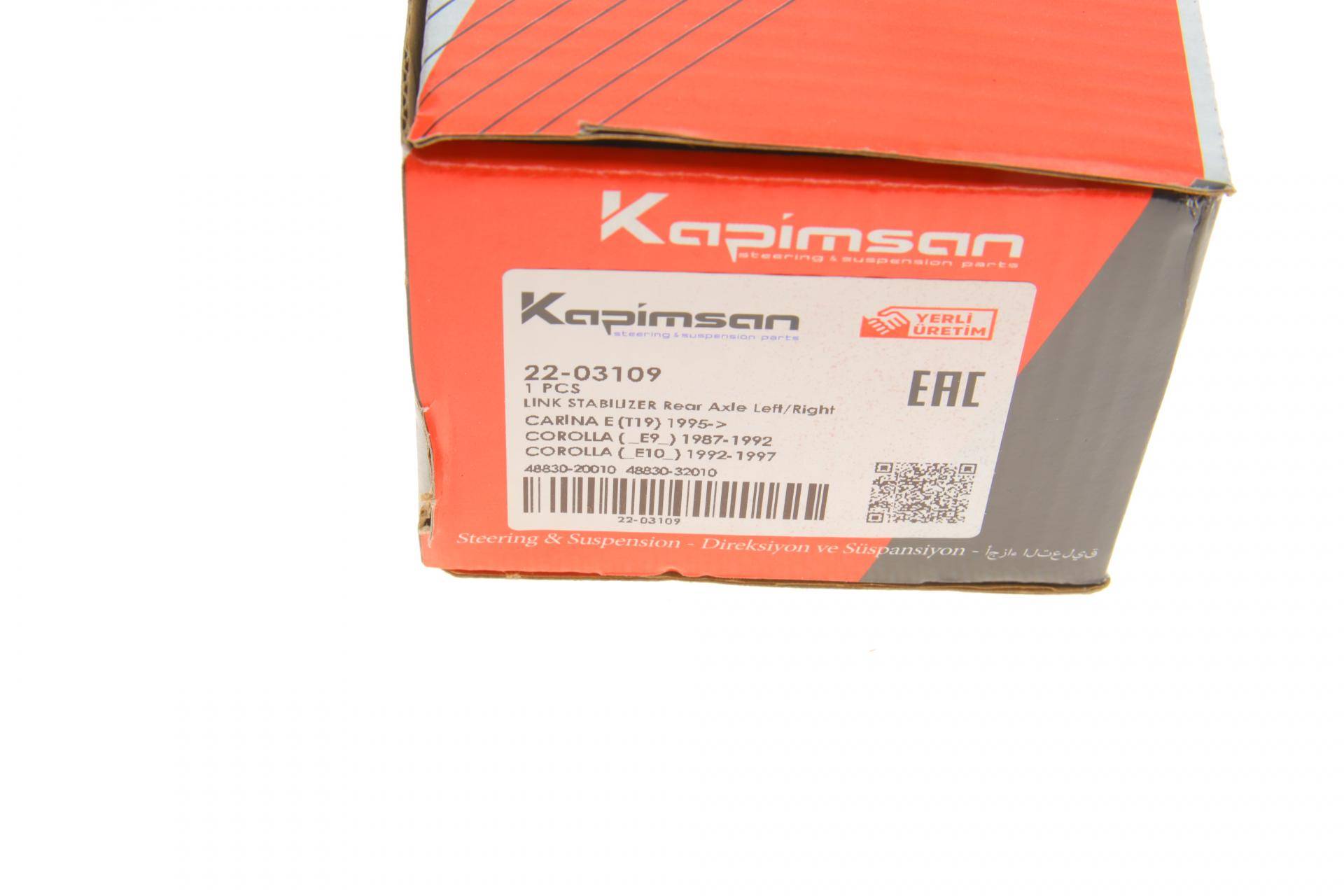 Тяга стабілізатора (заднього) Toyota Camry/Carina/Corolla -02