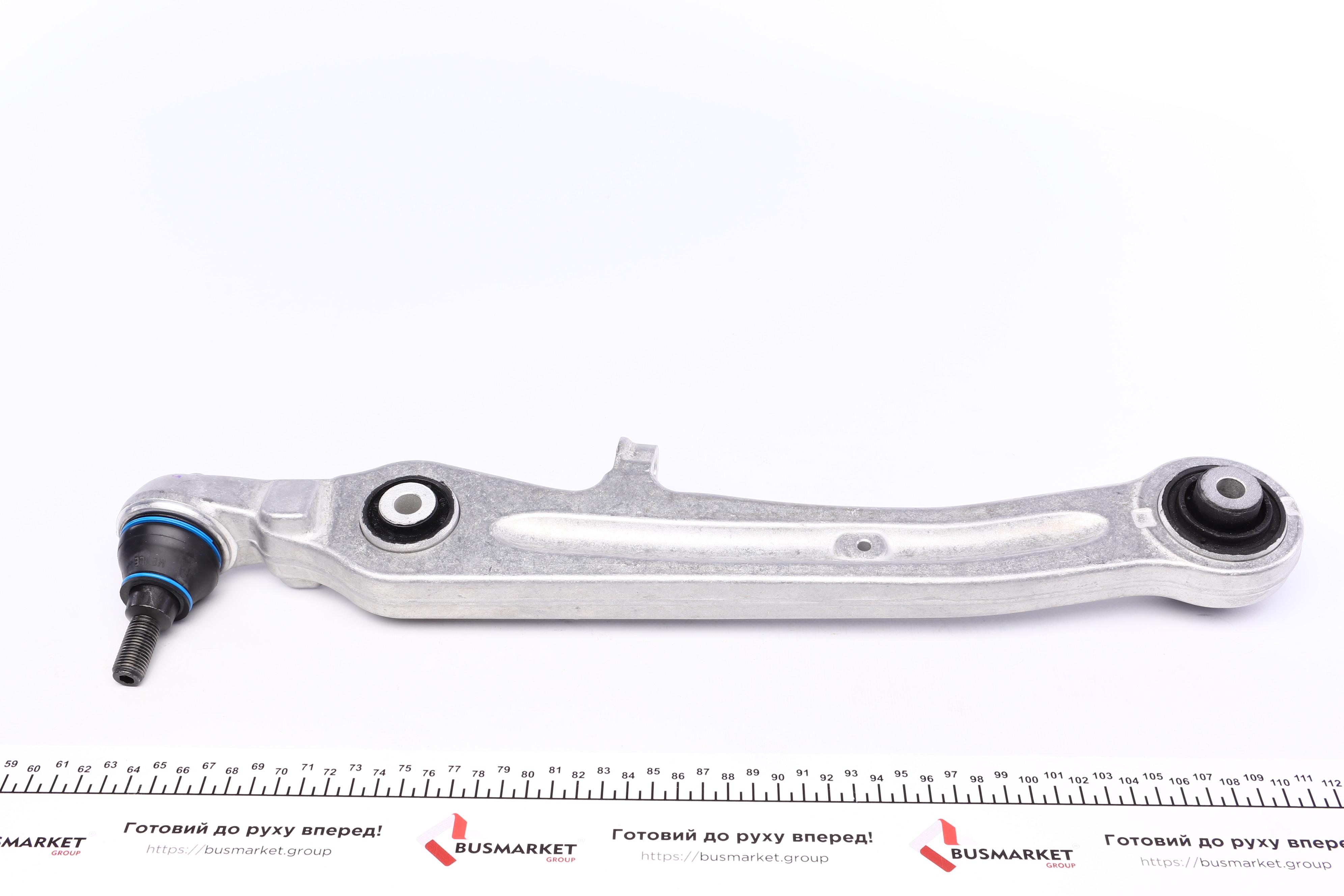 Важіль підвіски (передній/знизу) Audi A8 2.8-6.0 02-10