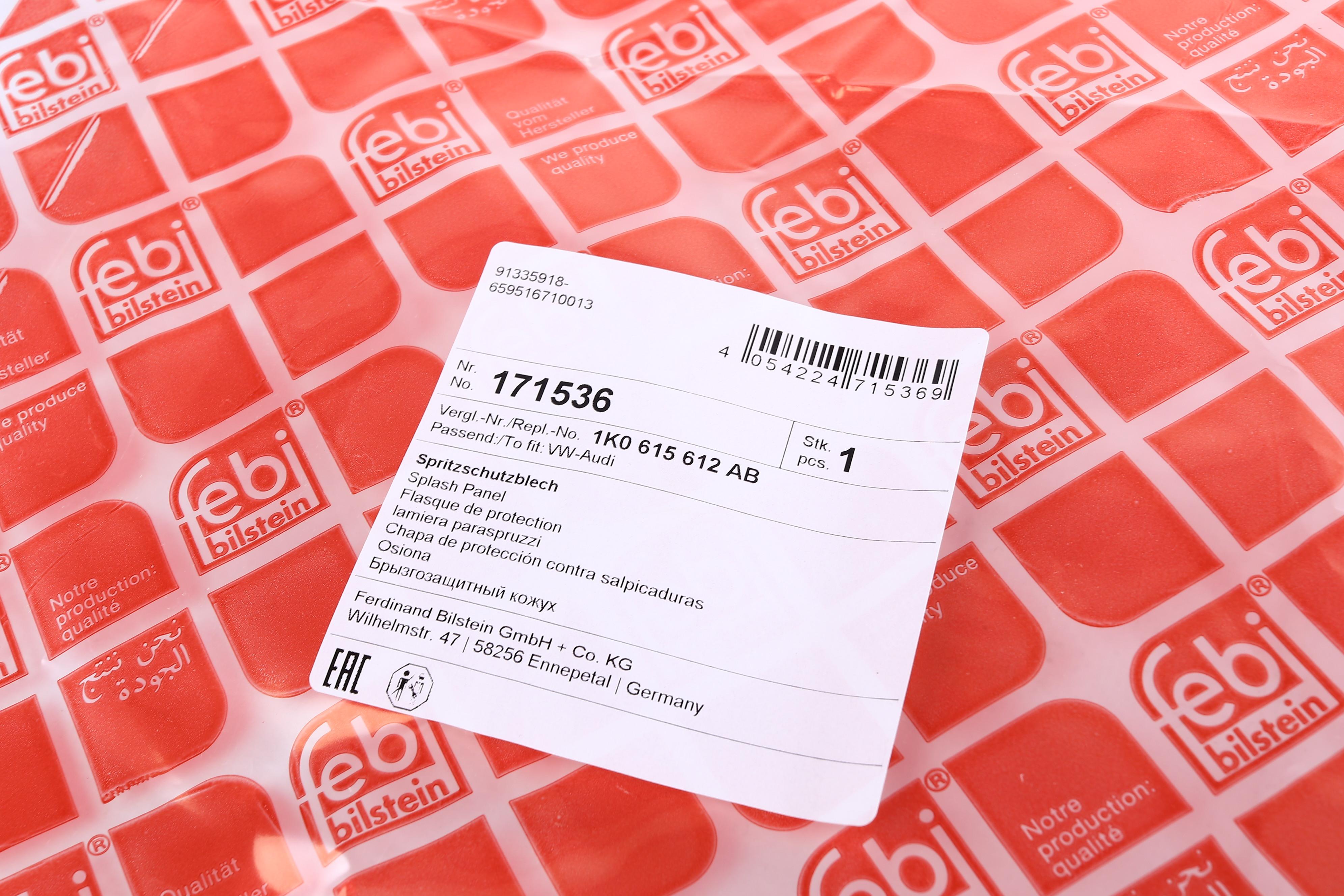 Захист диска гальмівного (заднього) (R) VW Touran/Golf VI 03-15