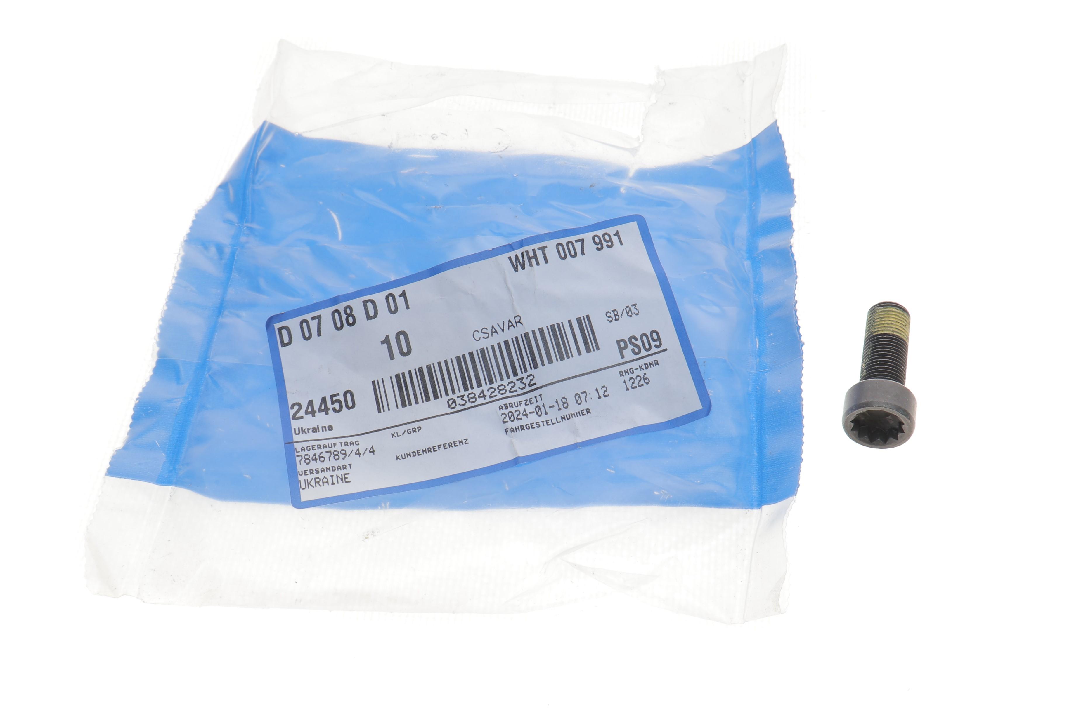 Болт маховика Audi Q8 2.0/3.0-4.0 TDI 19-/A6 3.0 TDI 95-