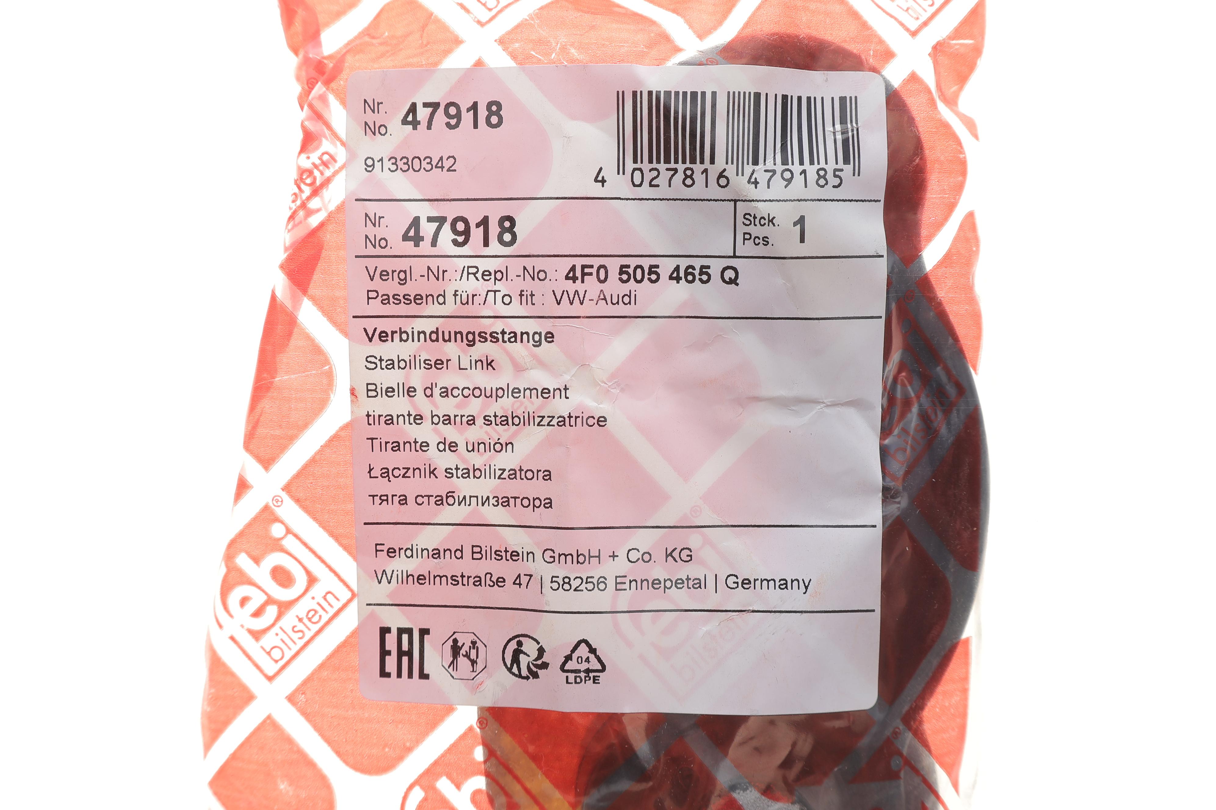 Тяга стабілізатора (заднього) Audi A6 04-11