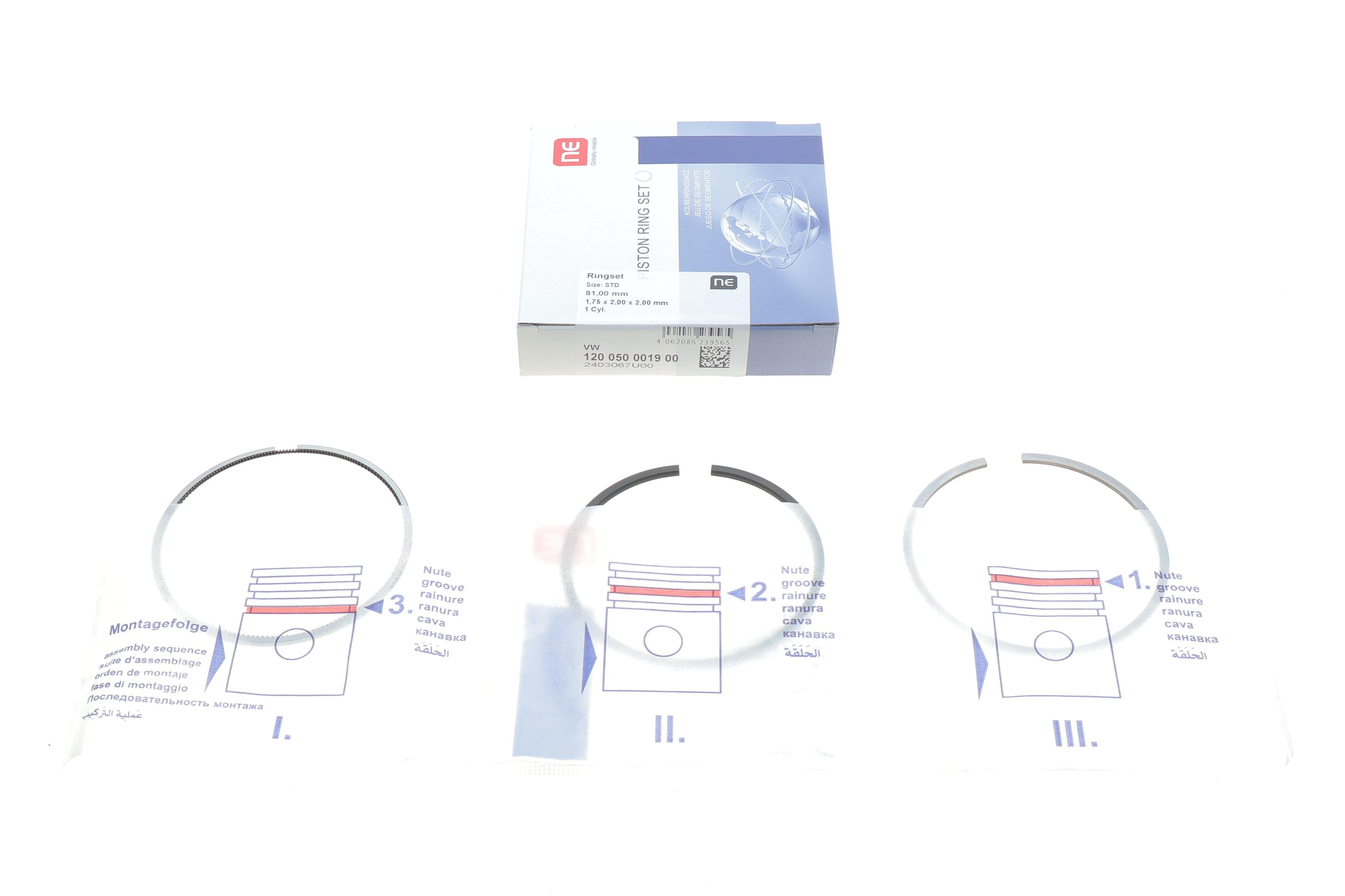 Кольца поршневые VW Crafter/Caddy/T6/Passat 2.0TDI 14- (81.0mm/STD) (1.75-2-2)