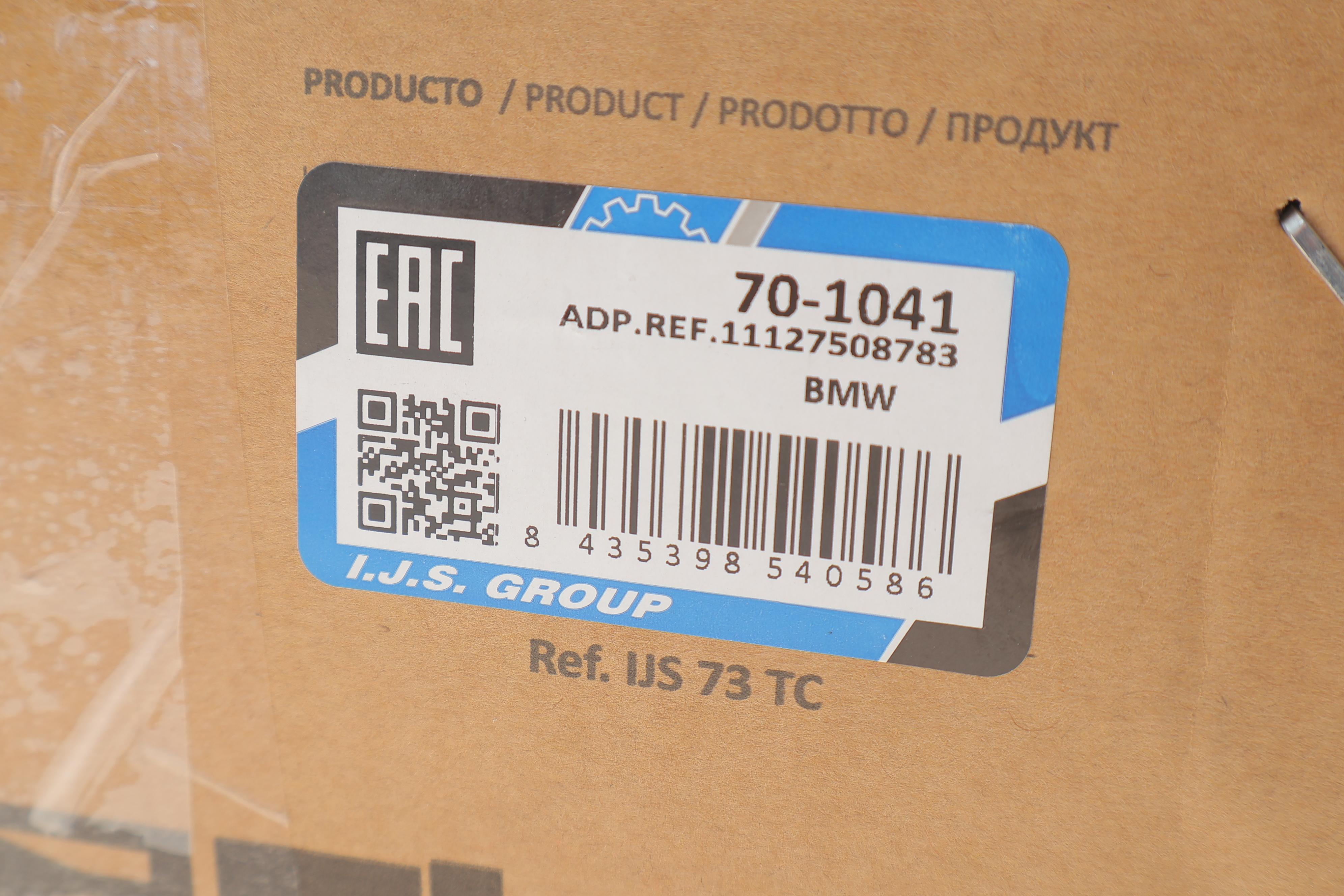 Кришка клапанів BMW 5 (E60)/X5 (E53/E70) 3.6-4.8 01-08 (N62) (5-8 цилиндр)