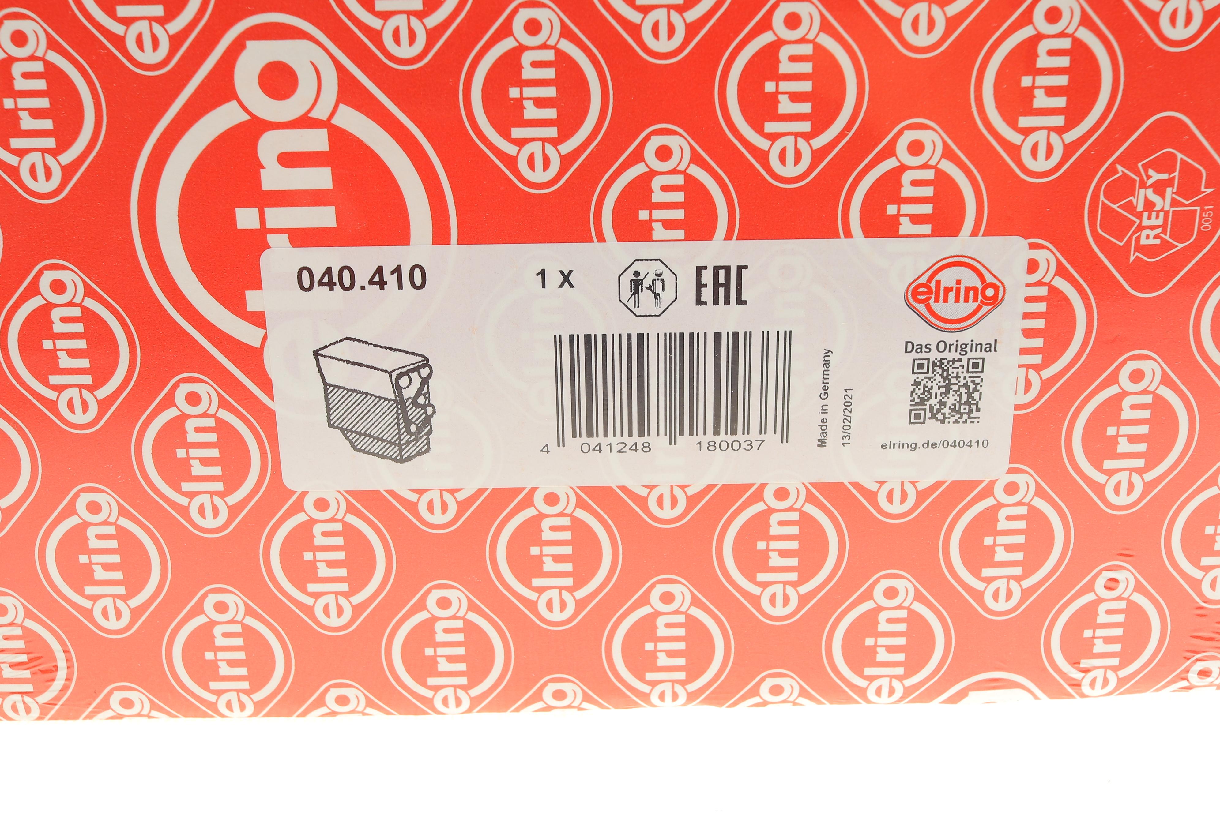 Комплект прокладок (нижній) Opel Astra G/H 1.6 04-10