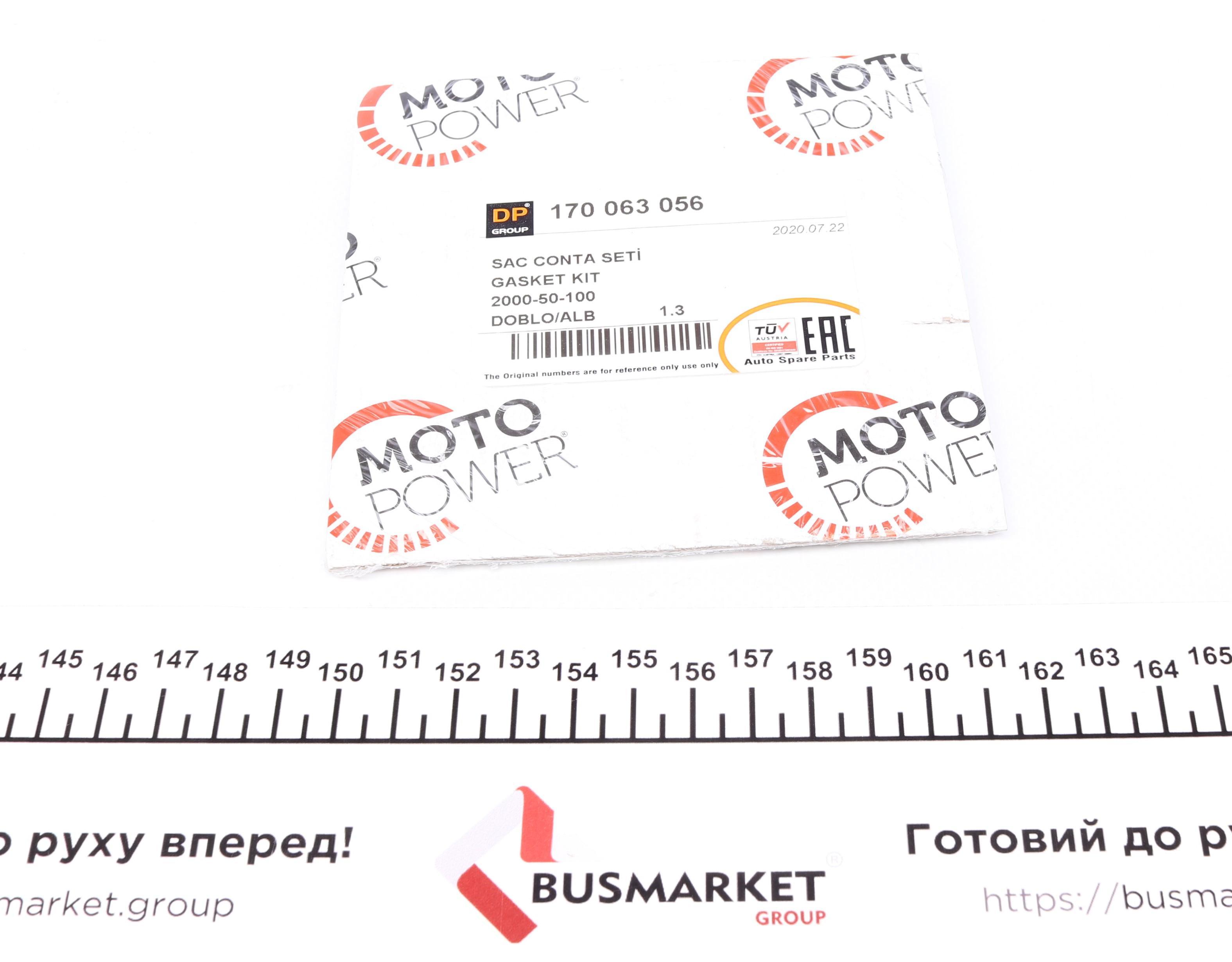 Комплект прокладок турбіни Fiat Doblo 1.3JTD 05-10