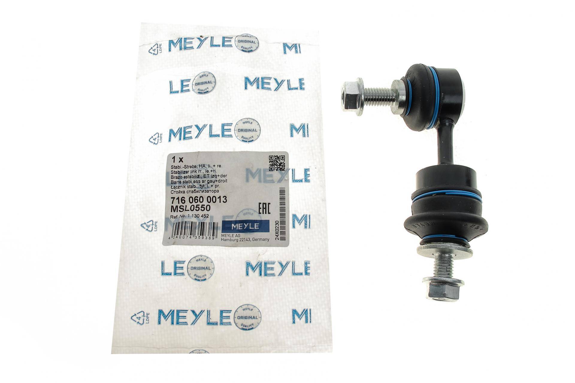 Тяга стабілізатора (заднього) Ford Mondeo III 1.8-3.0 00-07 (L=110mm)