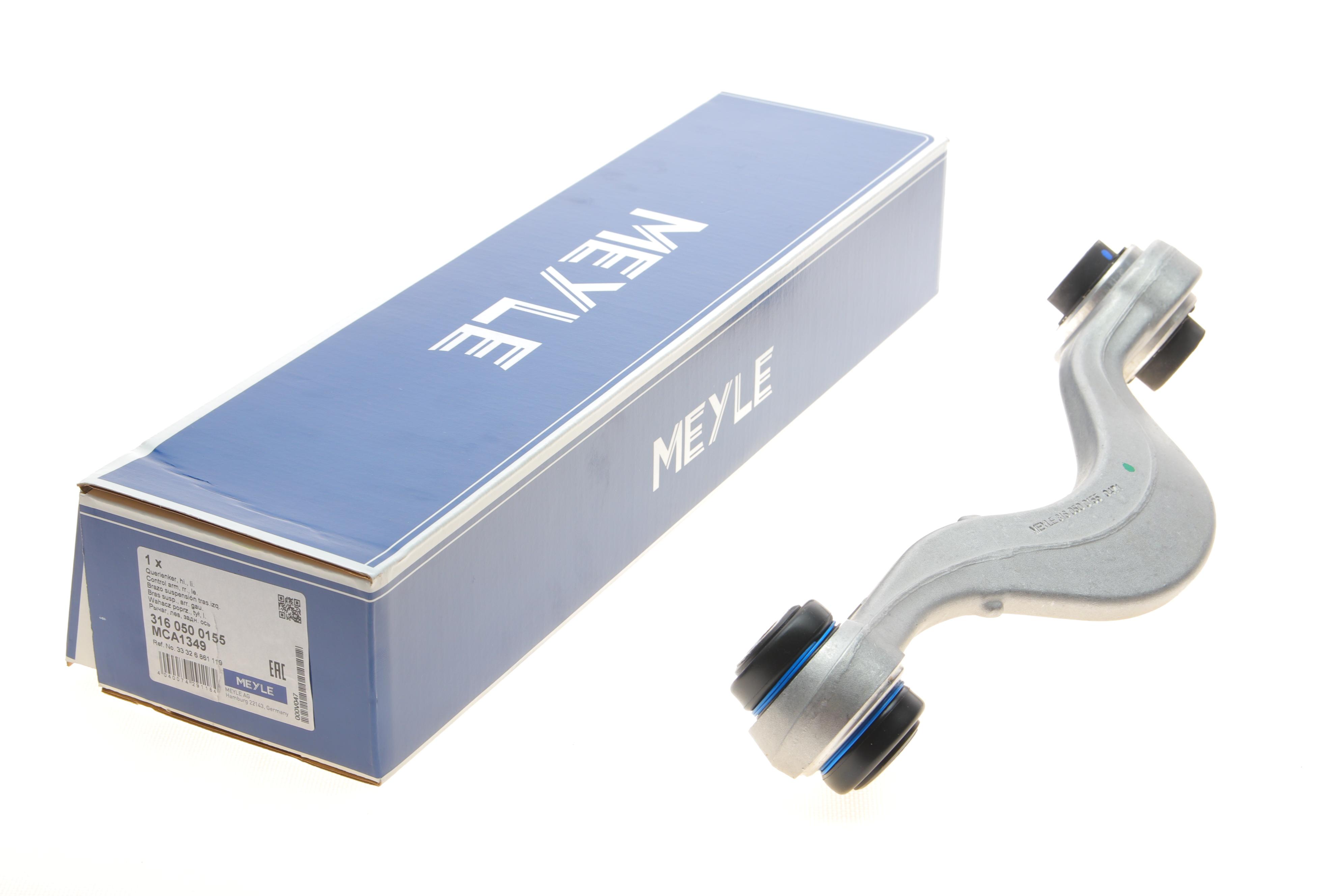 Важіль підвіски (задній/зверху/ззаду) (L) BMW 5 (G30/F90) 17-20 B48 B20