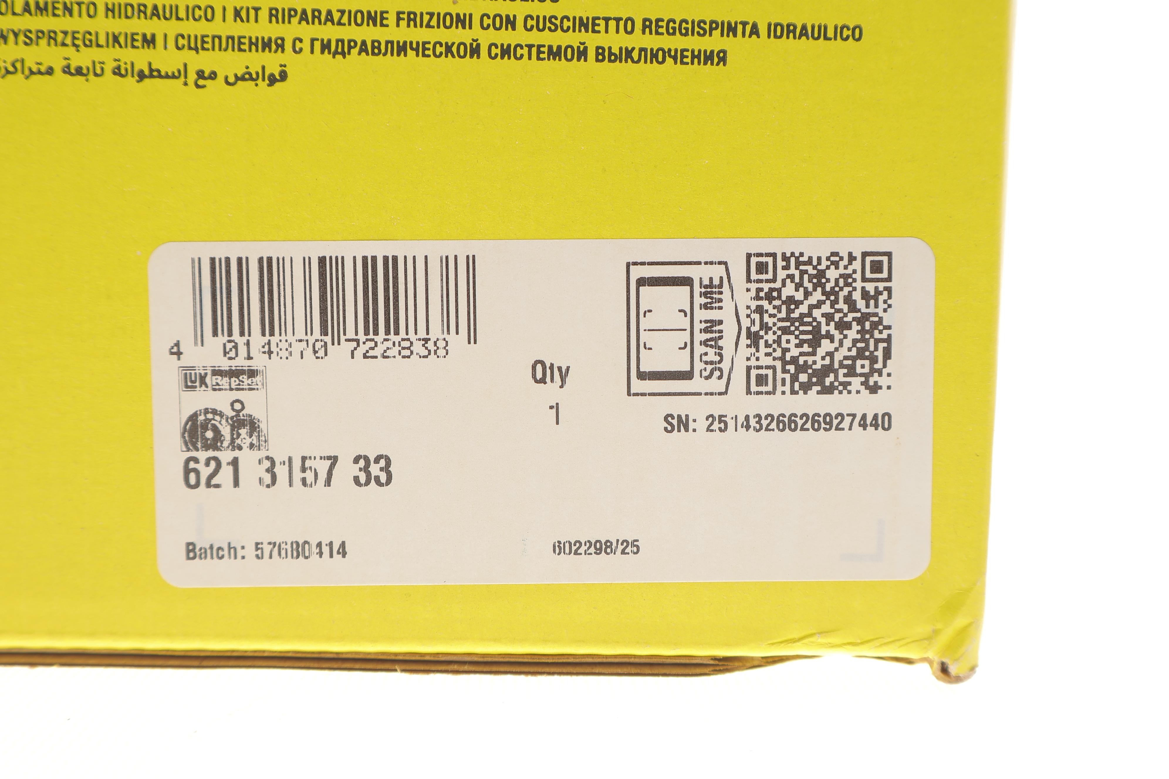 Комплект сцепления Toyota Auris/Corolla 07-14 (d=210mm) (+выжимной)