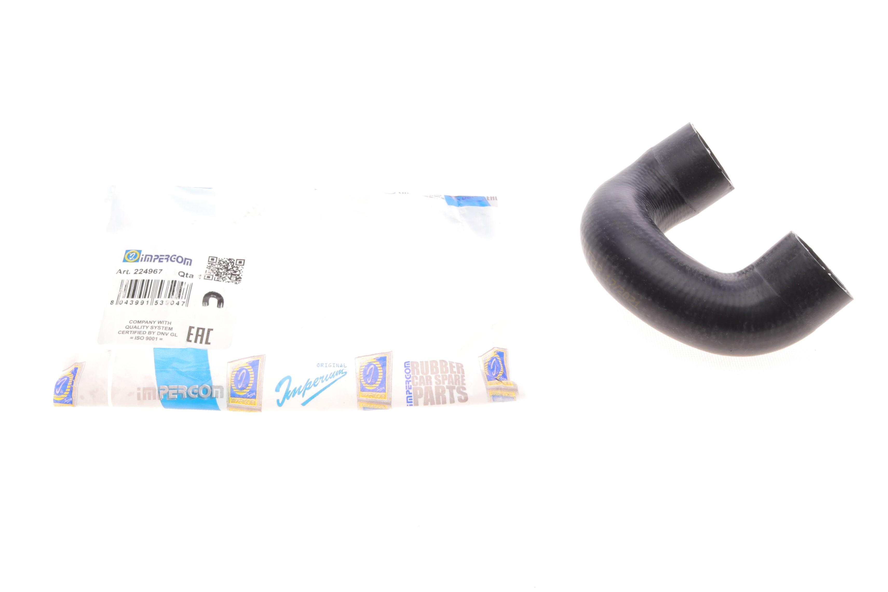 Патрубок радиатора BMW 5 (E60/E61)/7 (E65/E66/E67) 2.5/3.0 03-13