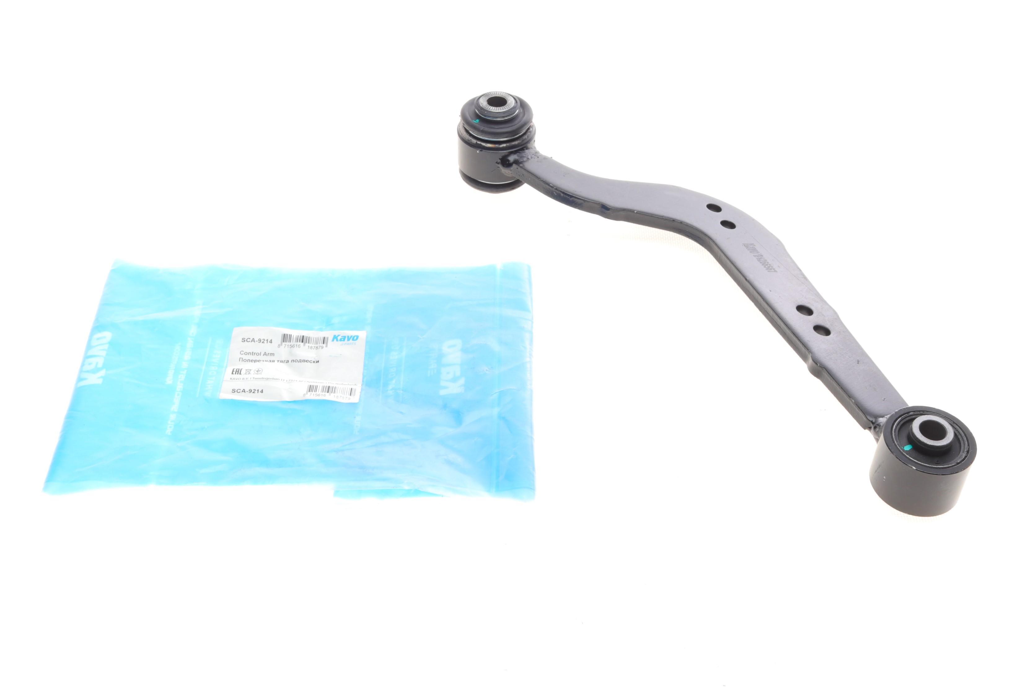 Рычаг подвески (задний) (L) Toyota Rav4 III 2.0-2.2 D 06-