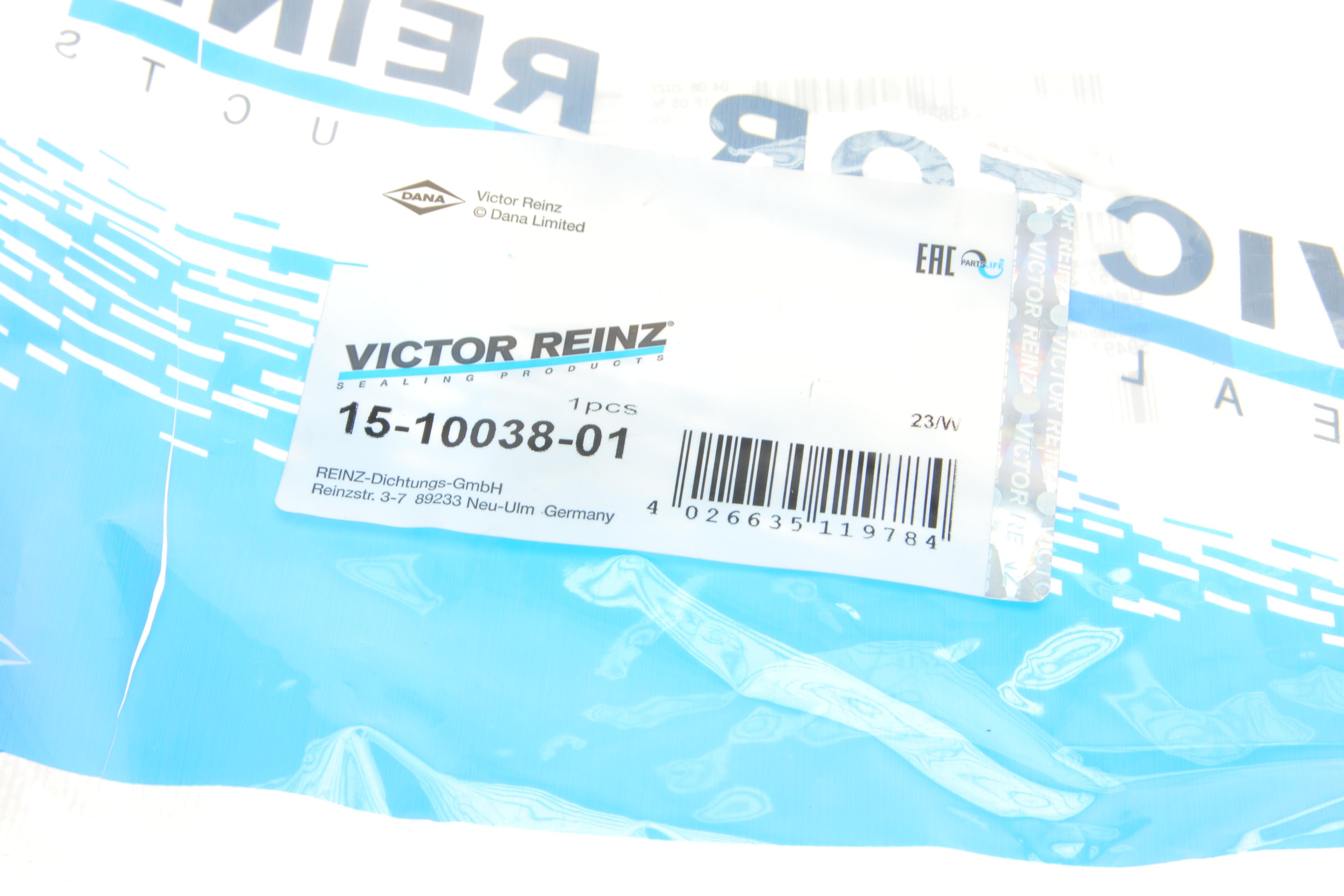 Прокладка кришки клапанів Ford Transit Connect 2.5 Duratec 13- (к-кт)