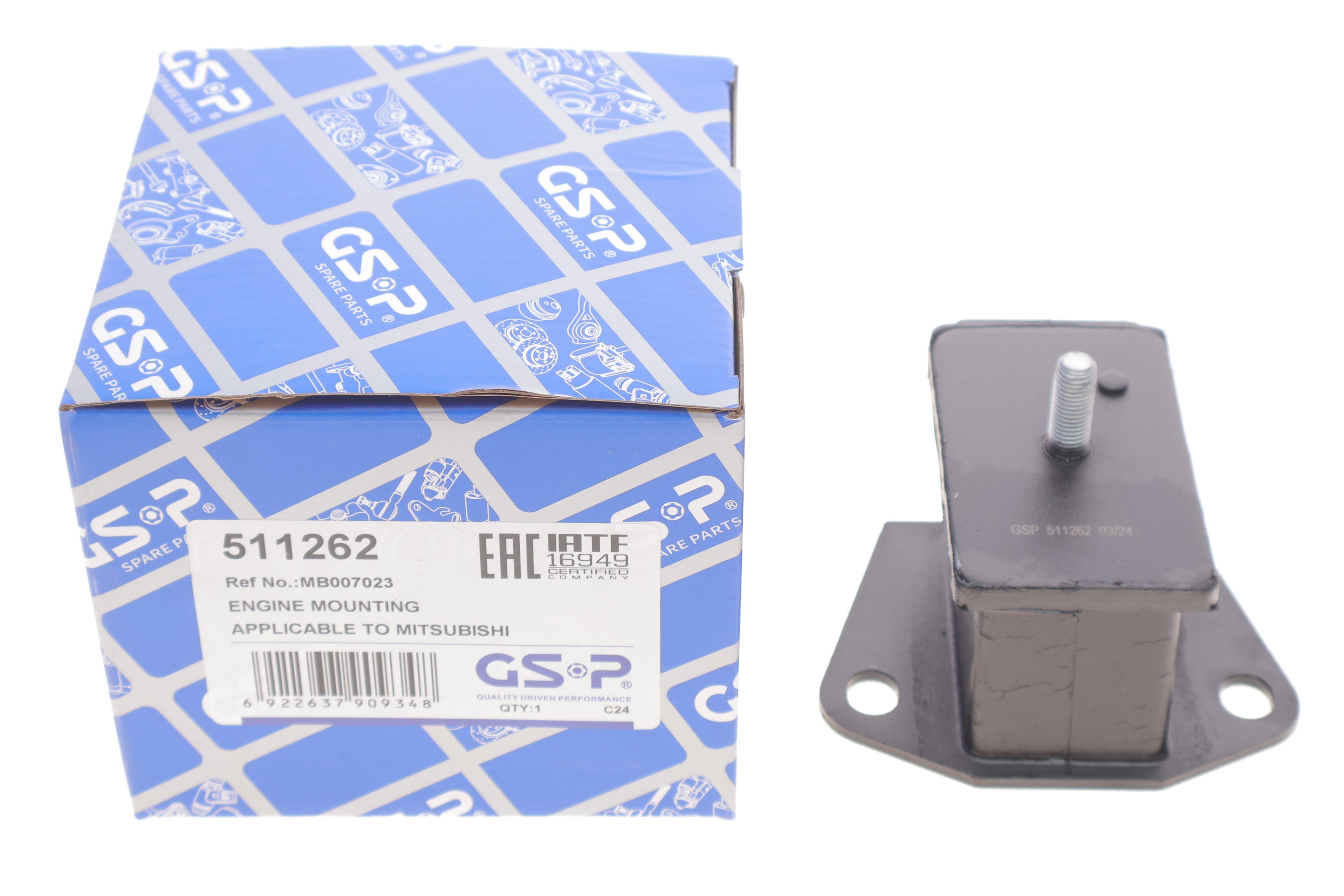 Подушка двигуна (передня) Mitsubishi L200/Pajero 2.0-2.6 87-07