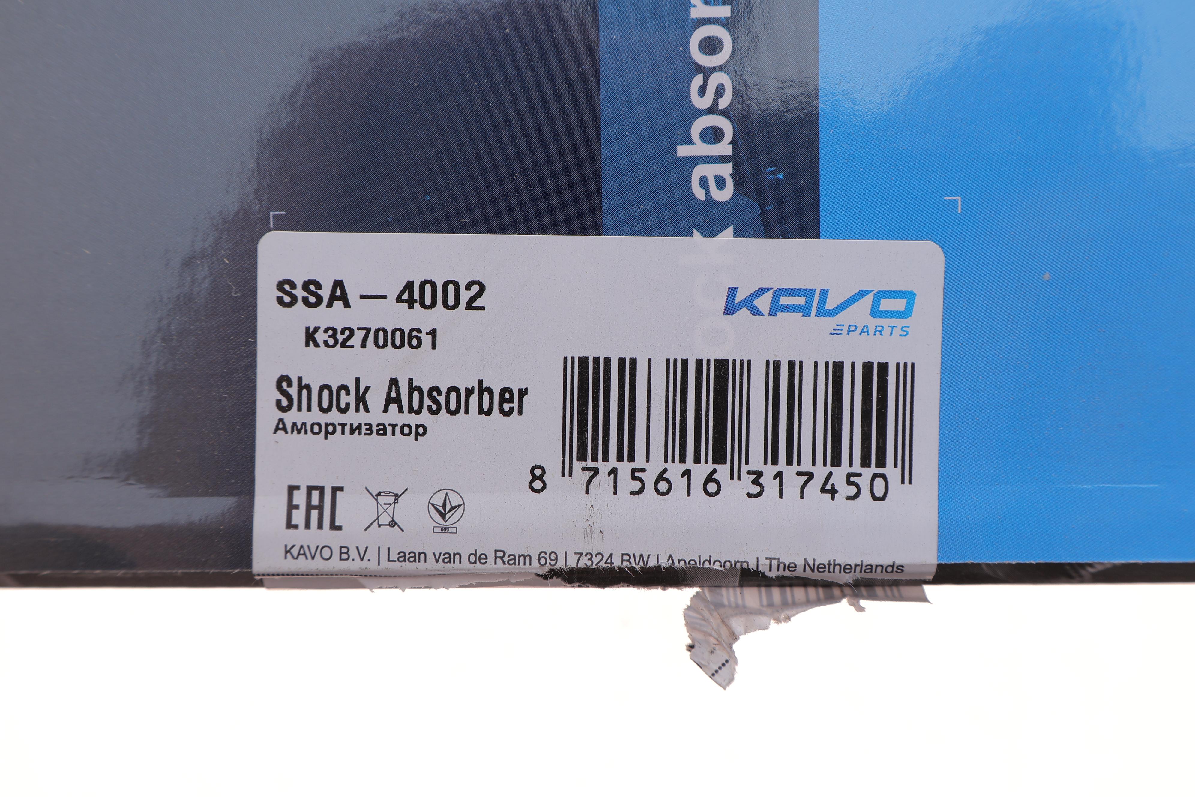 Амортизатор (передний) Hyundai IX35/ Kia Sportage 10- (R)