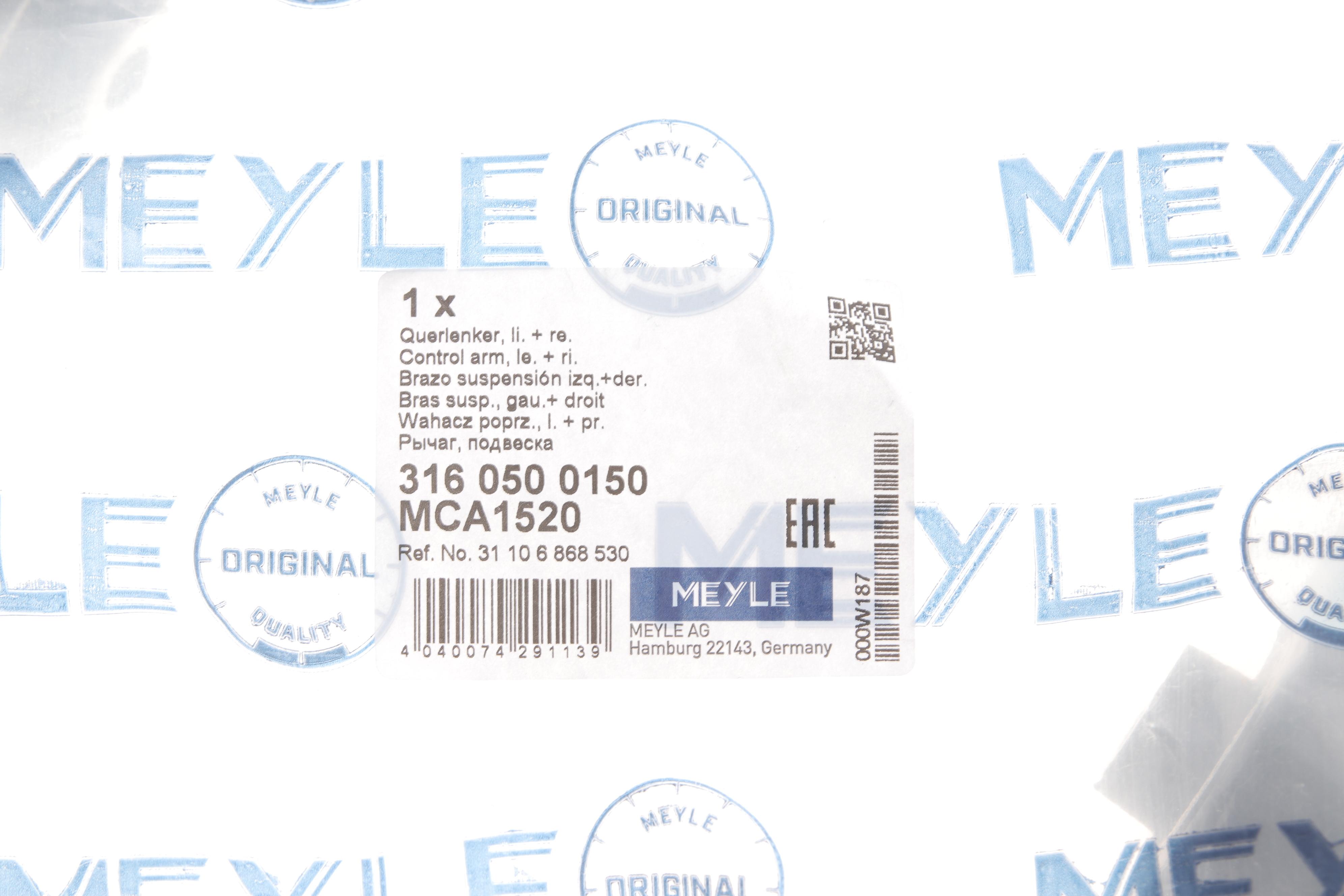 Важіль підвіски (передній/зверху) BMW 7 (G11/G12) 15- B47/B48/B57/B58/N74