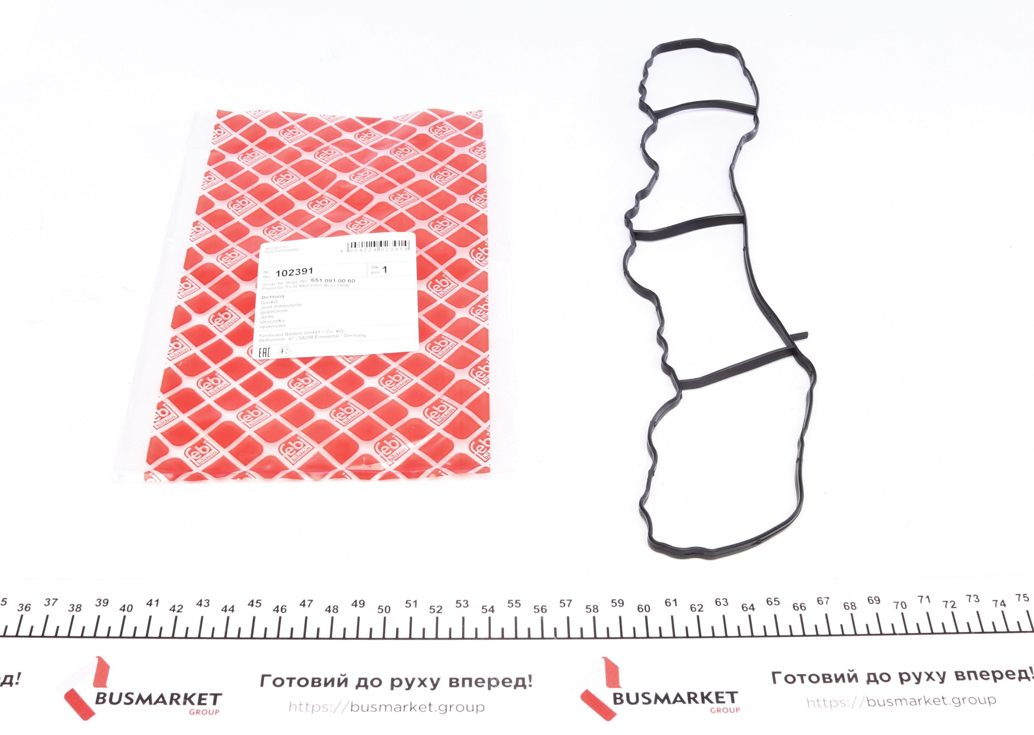 Прокладка коллектора впускного MB Sprinter 2.2CDI OM651