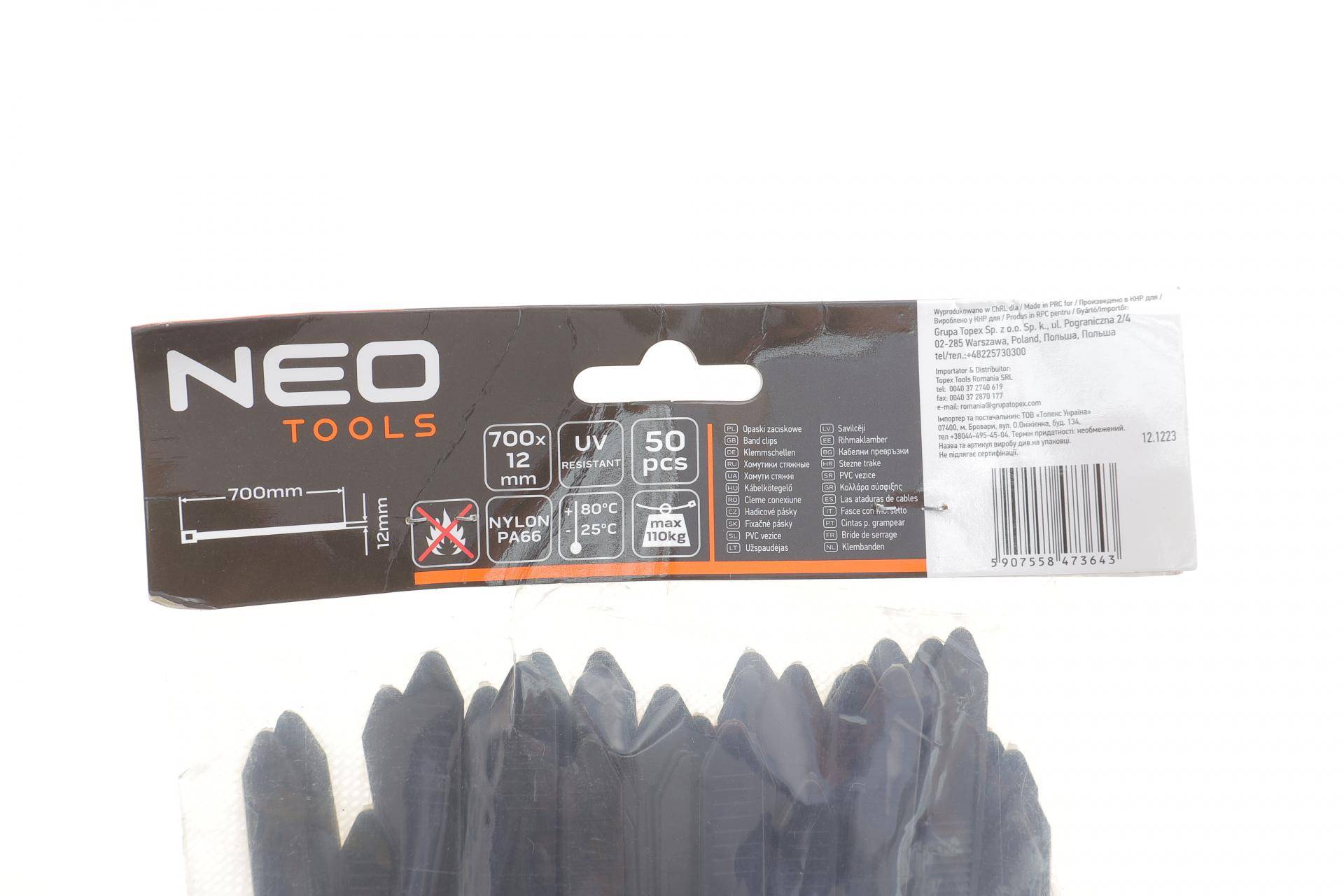 Набір стяжок пластикових EXTREME 12,0x700 мм 50 од. (чорна)