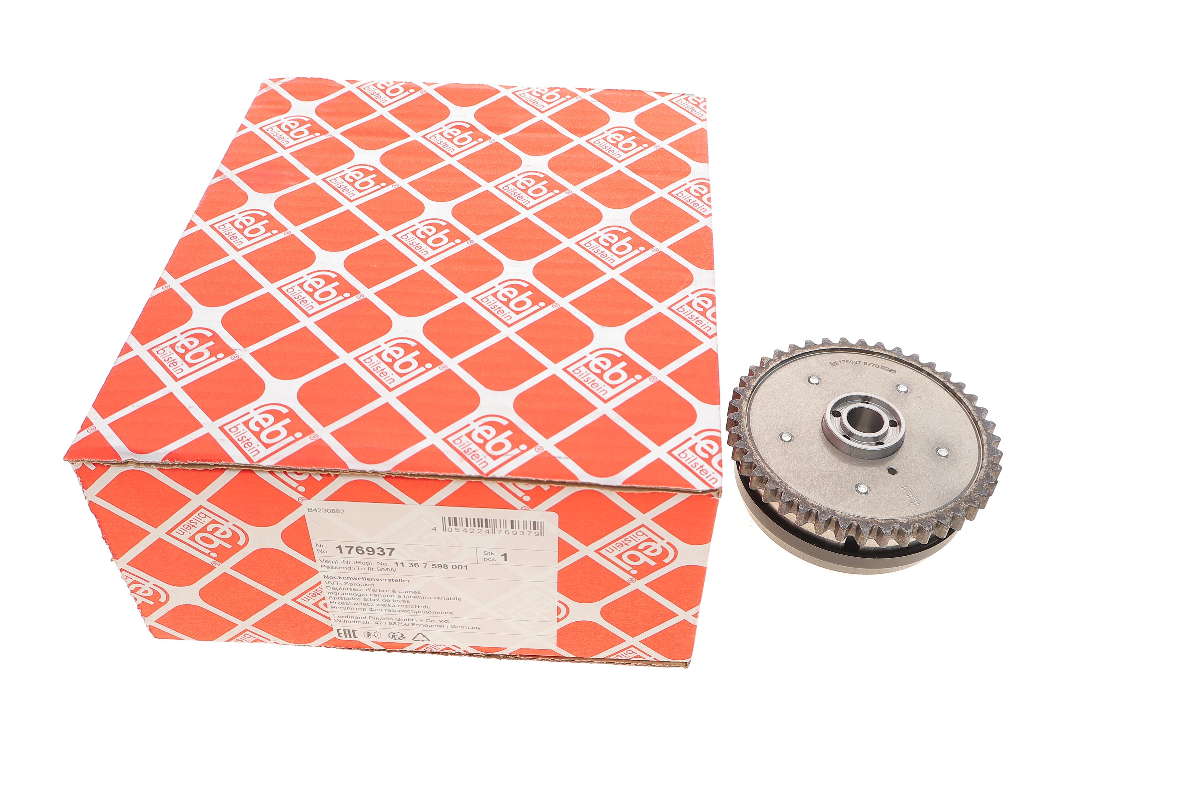 Шестерня распредвала BMW 5 (F07)/6 (F12) 09- (N63) (фазорегулятор)