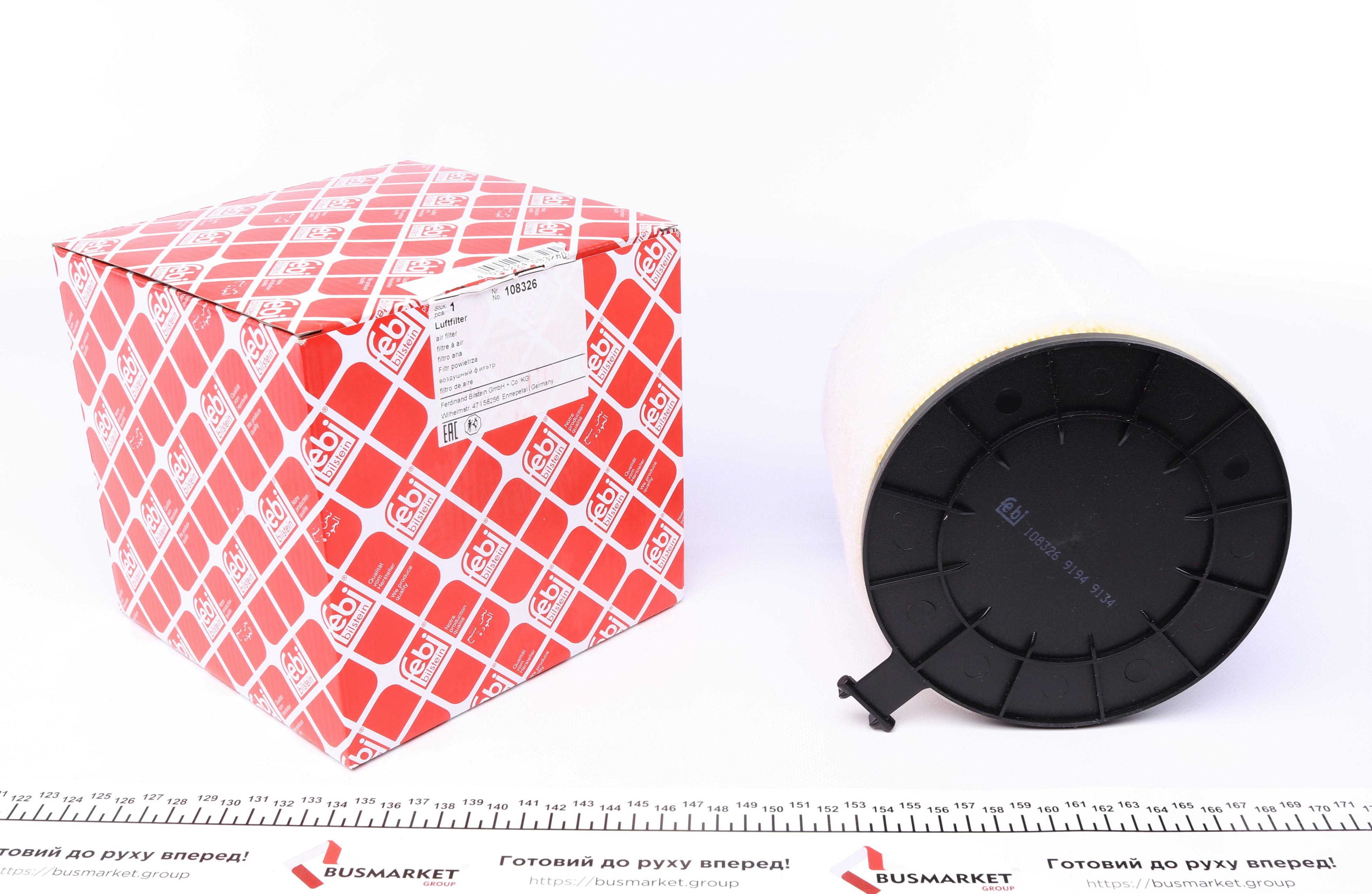 Фільтр повітряний Audi A4/A5 2.7-3.0TDI 07-17