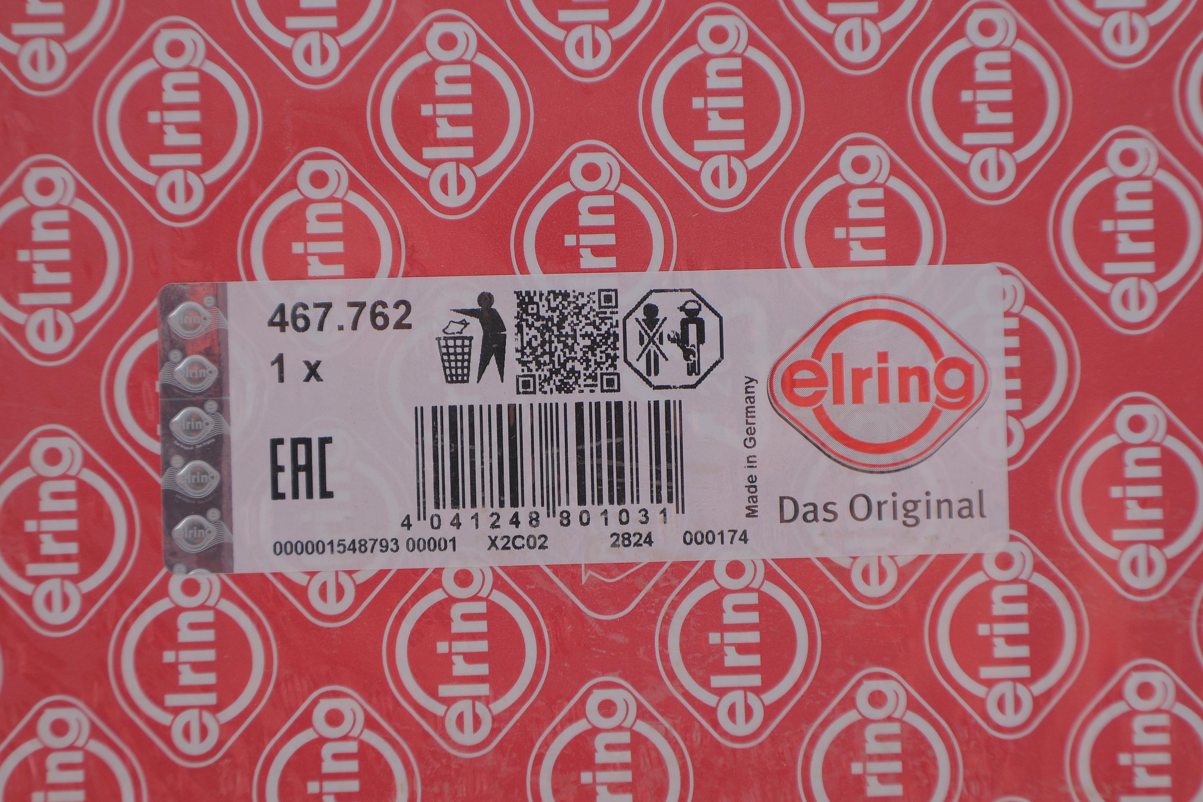Прокладка поддона Audi A4/A6/A8/Skoda Superb/VW Passat 2.4-2.8 96-05