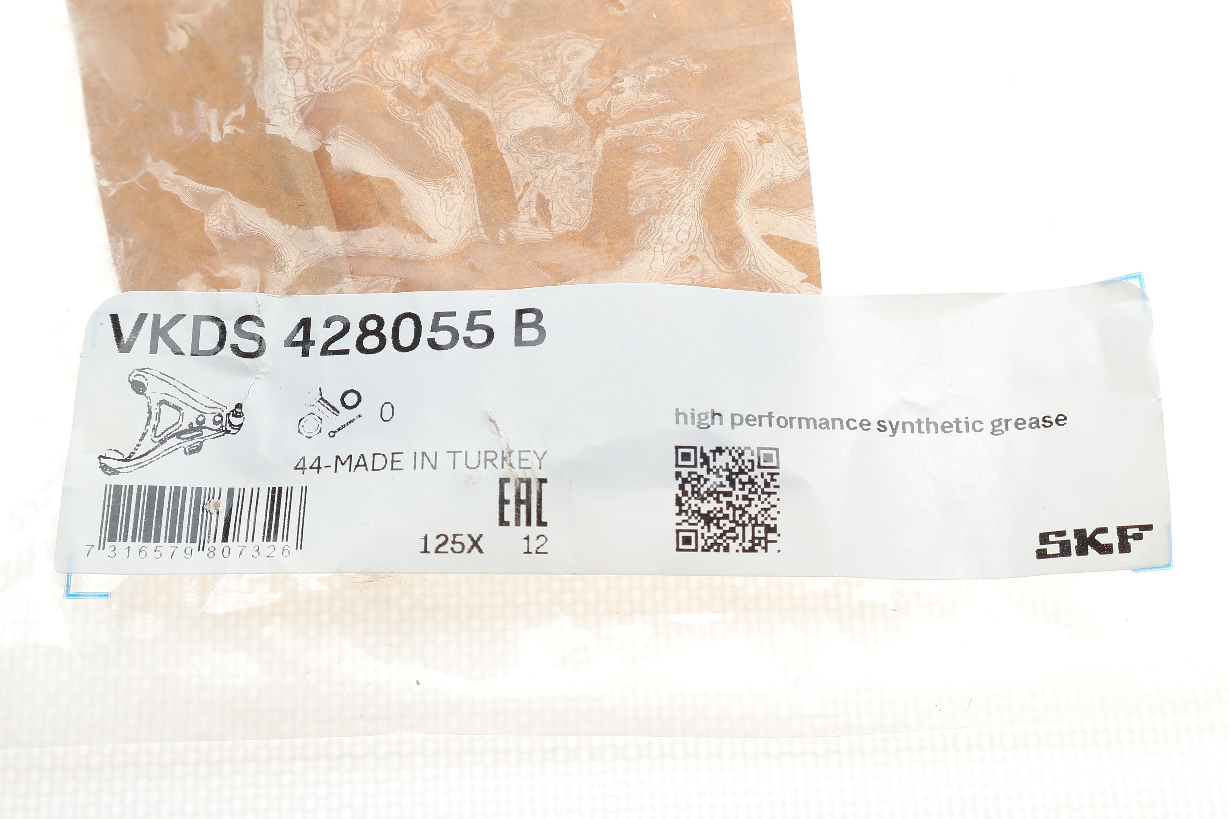 Важіль підвіски (задній/зверху) (L) MB M-class (W163) 98-05