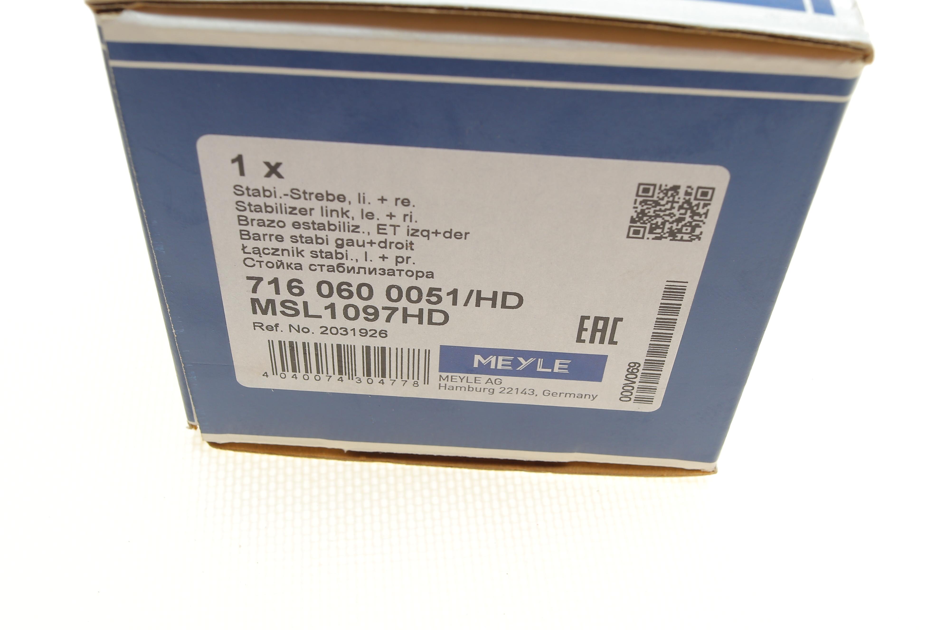 Тяга стабілізатора (переднього) Ford Mustang  (USA) 2.3/3.7/5.0 14-